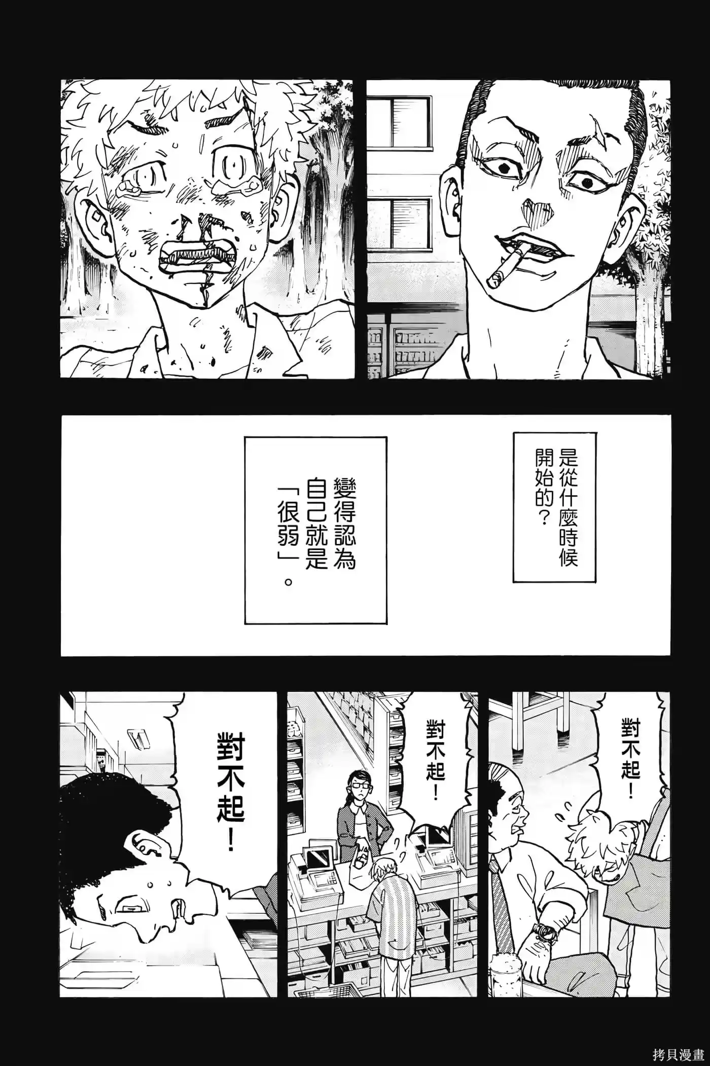 第52页