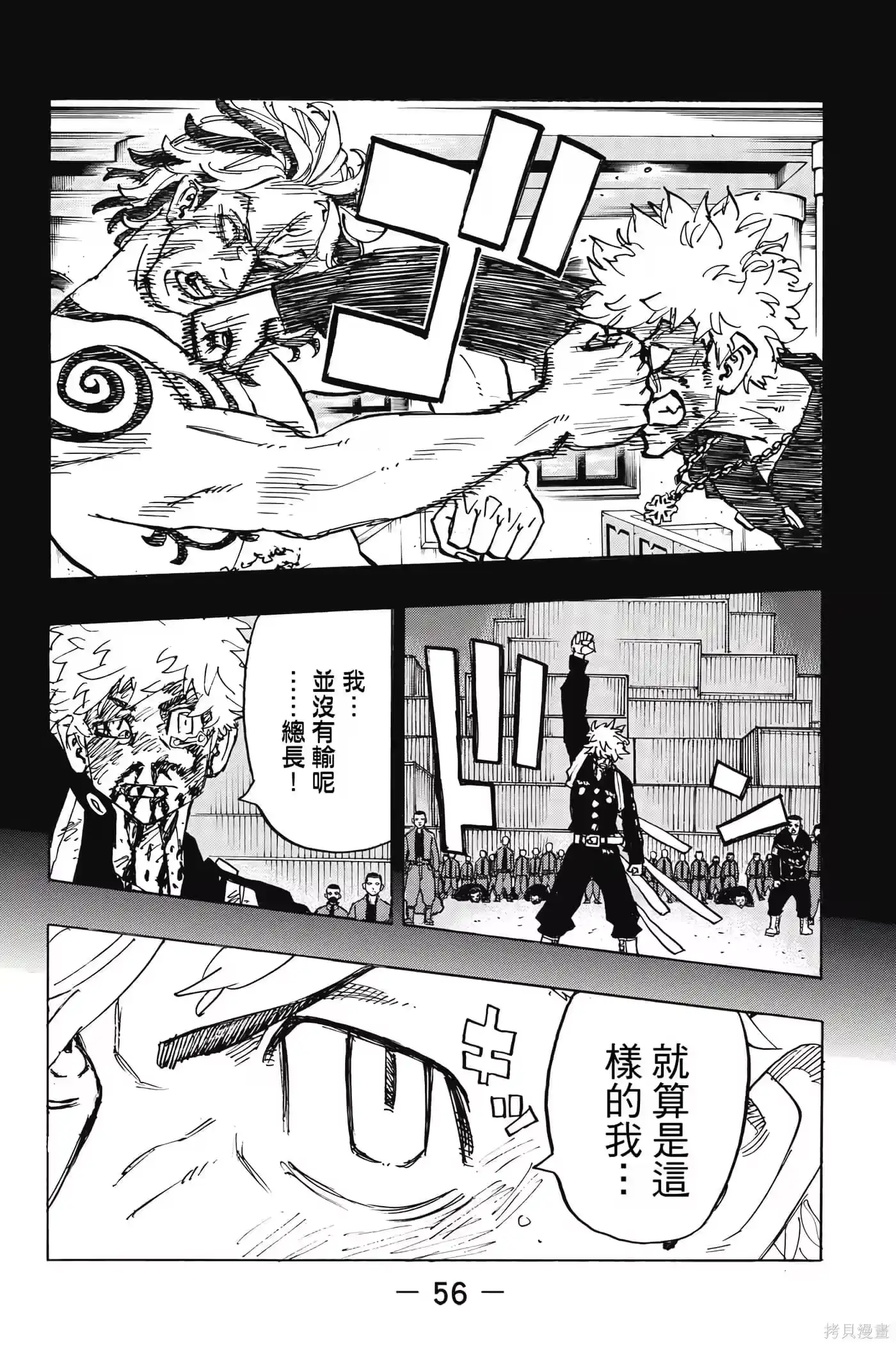 第57页