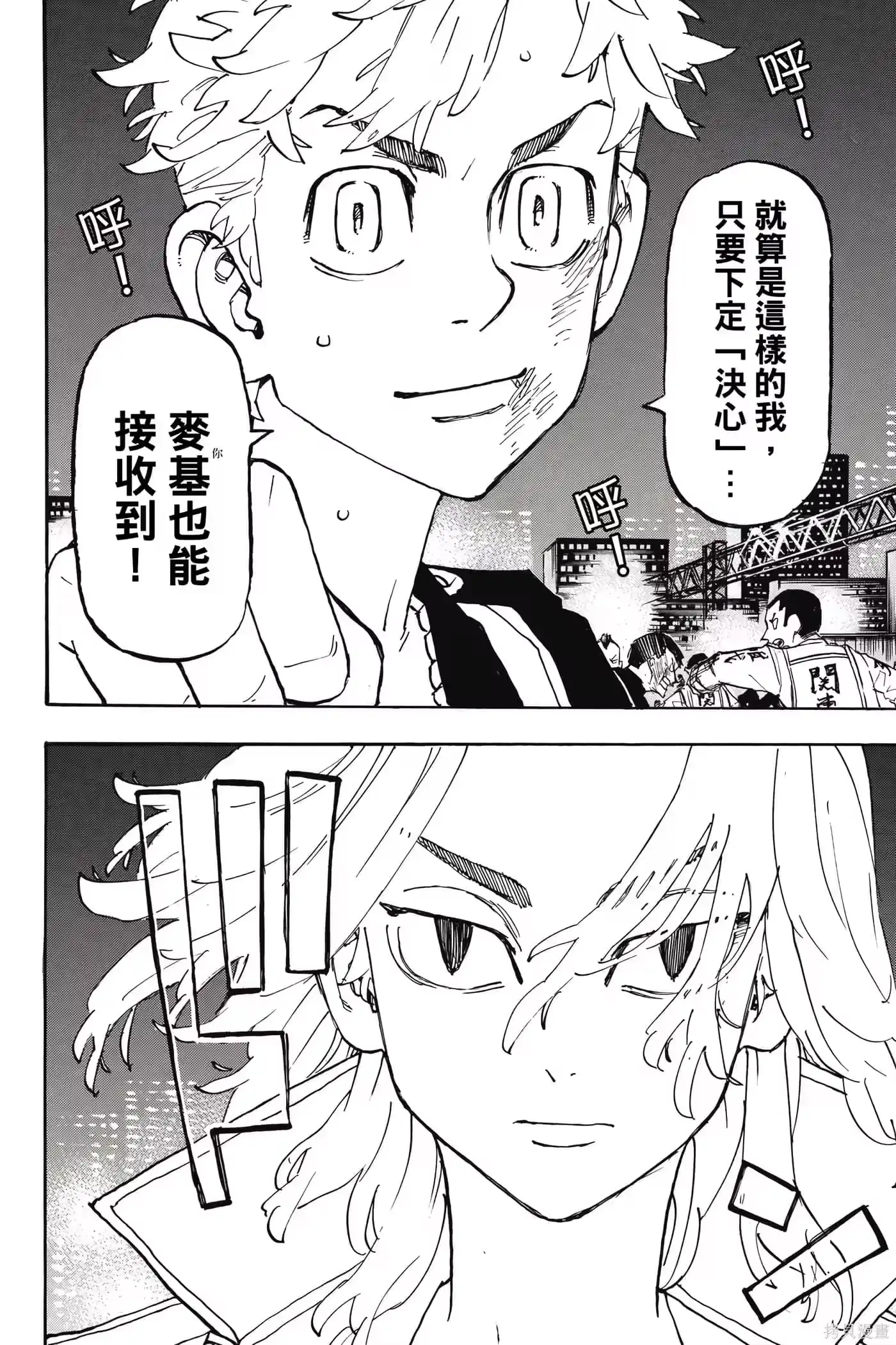 第63页