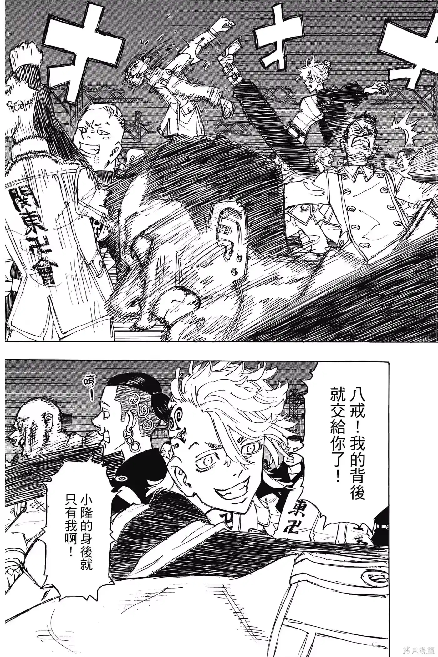 第70页