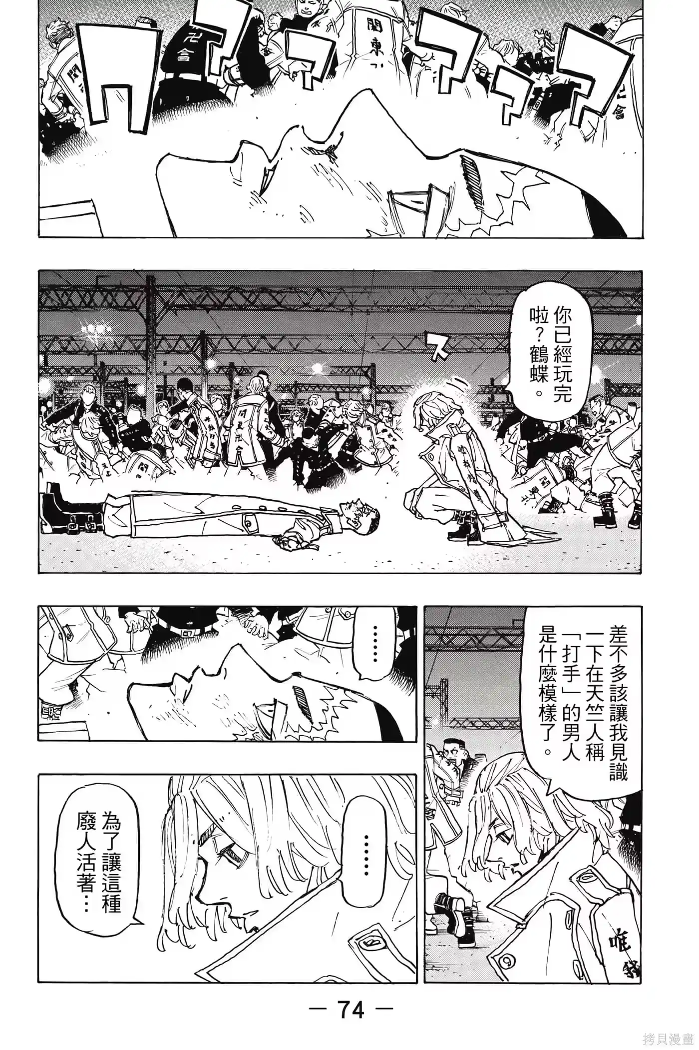 第75页