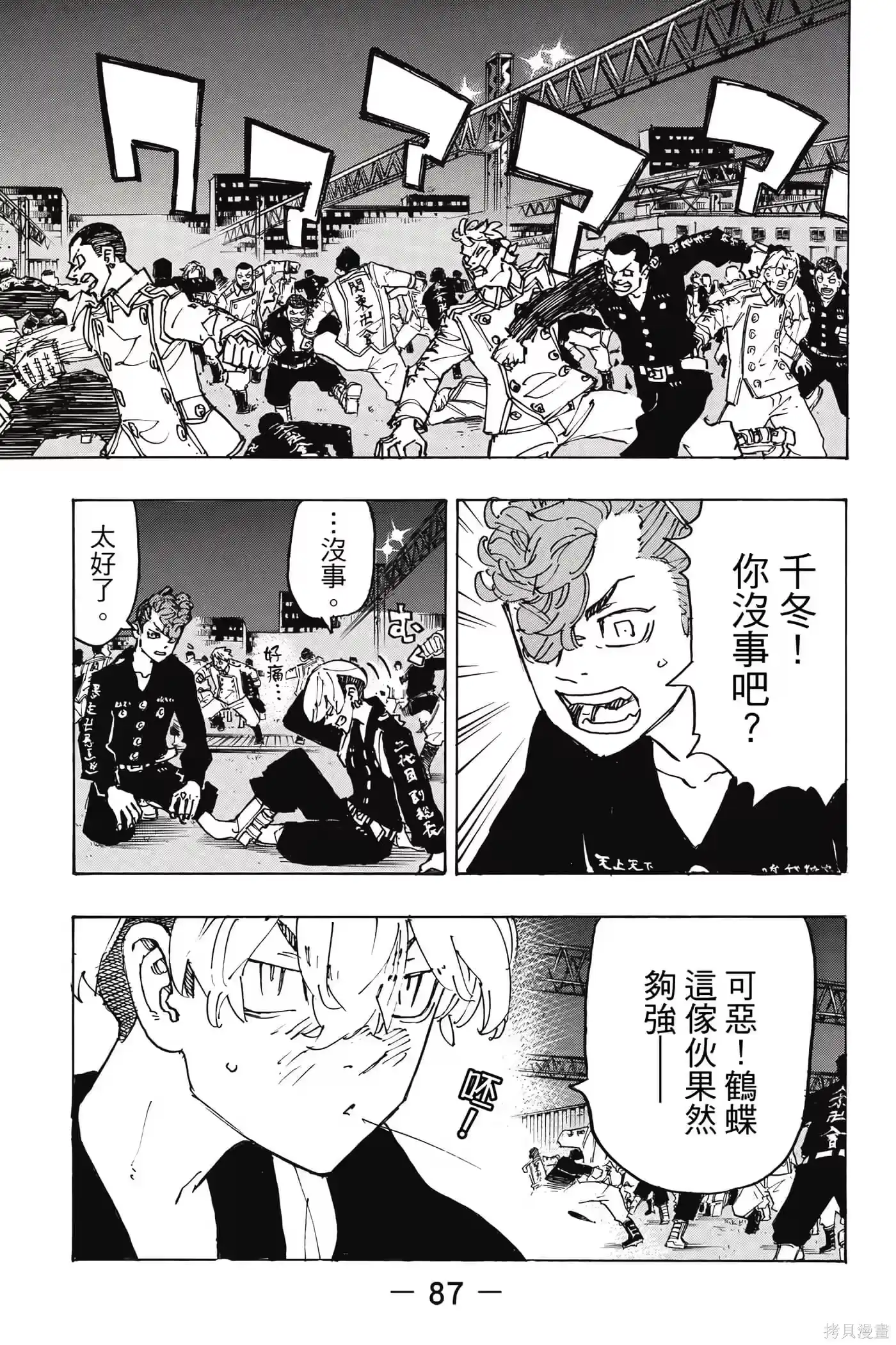 第88页