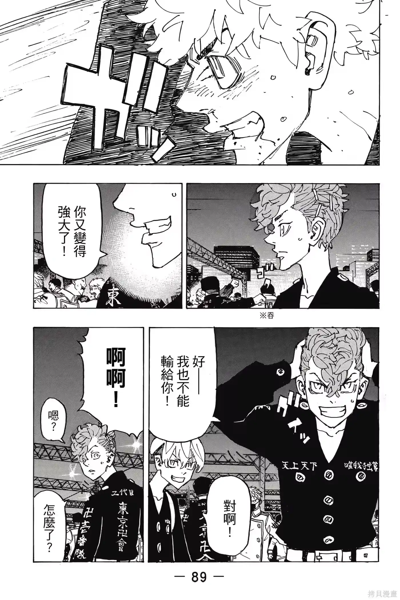 第90页
