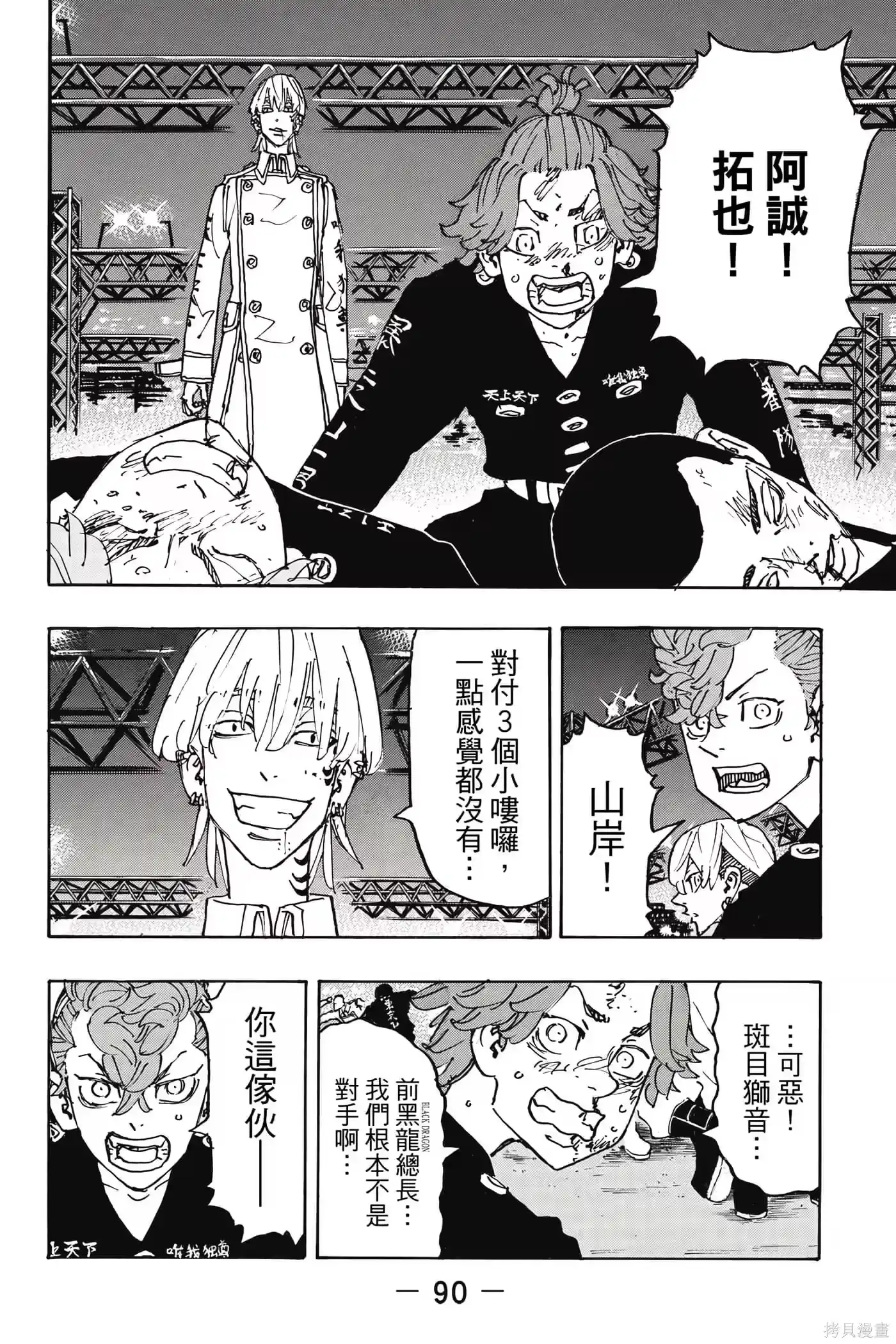 第91页
