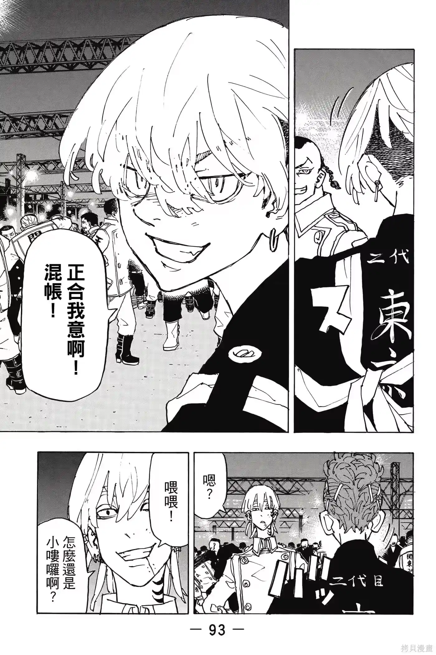 第94页