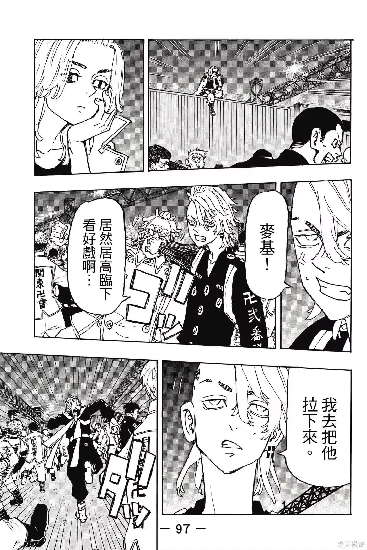 第98页