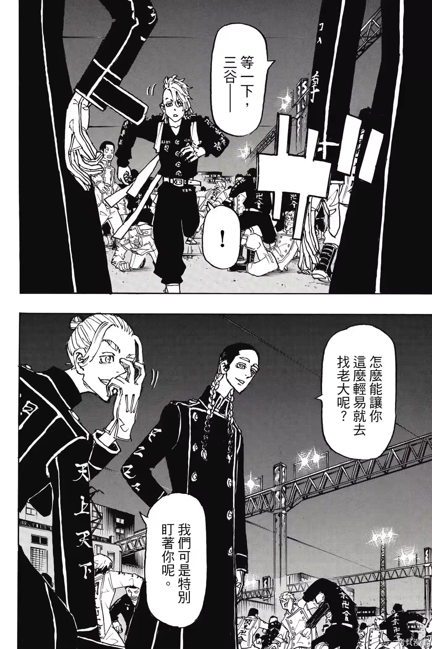 第99页