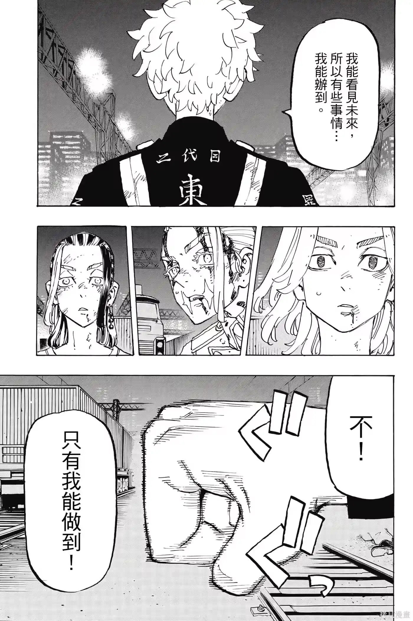 第100页