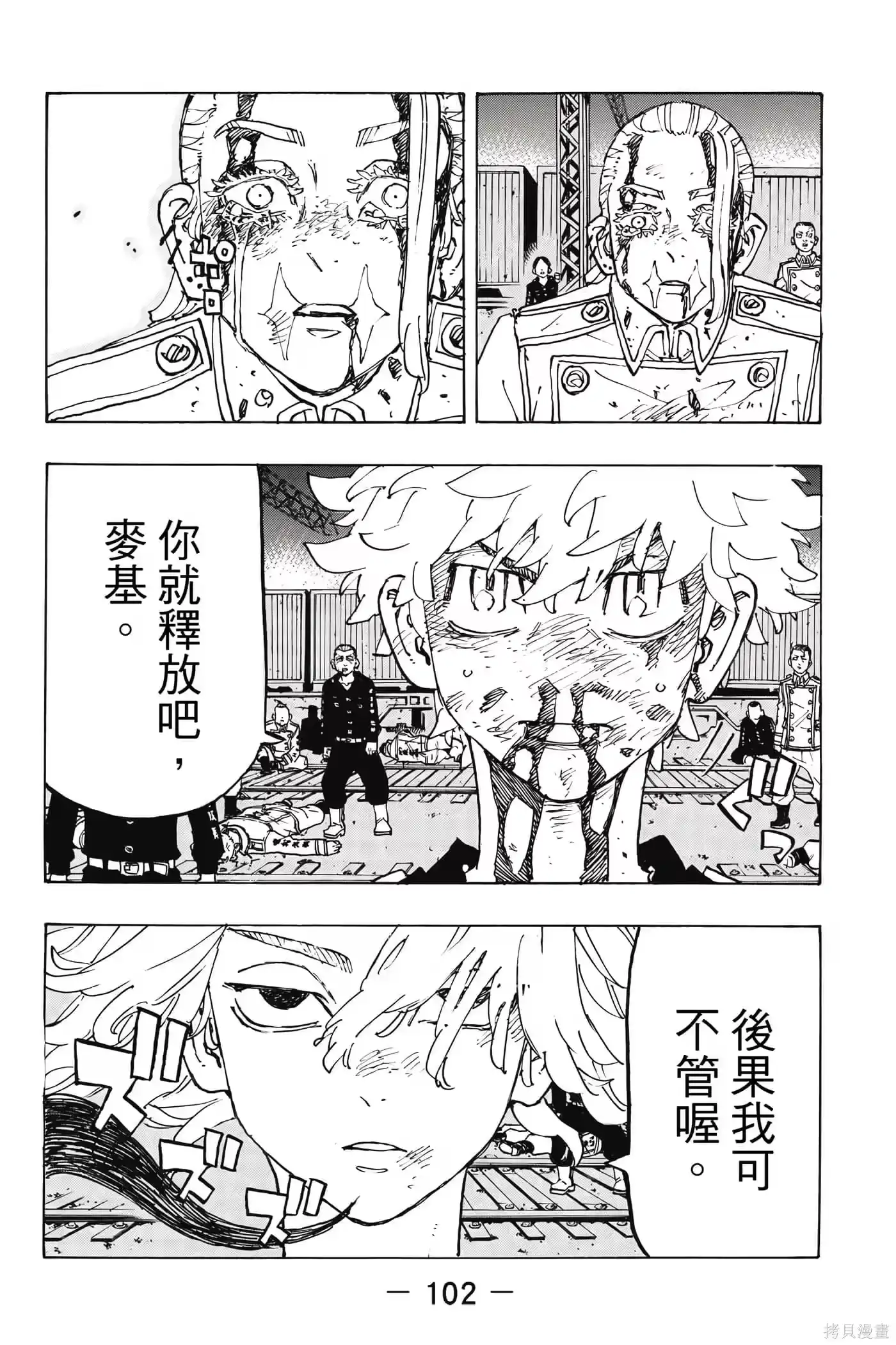 第103页