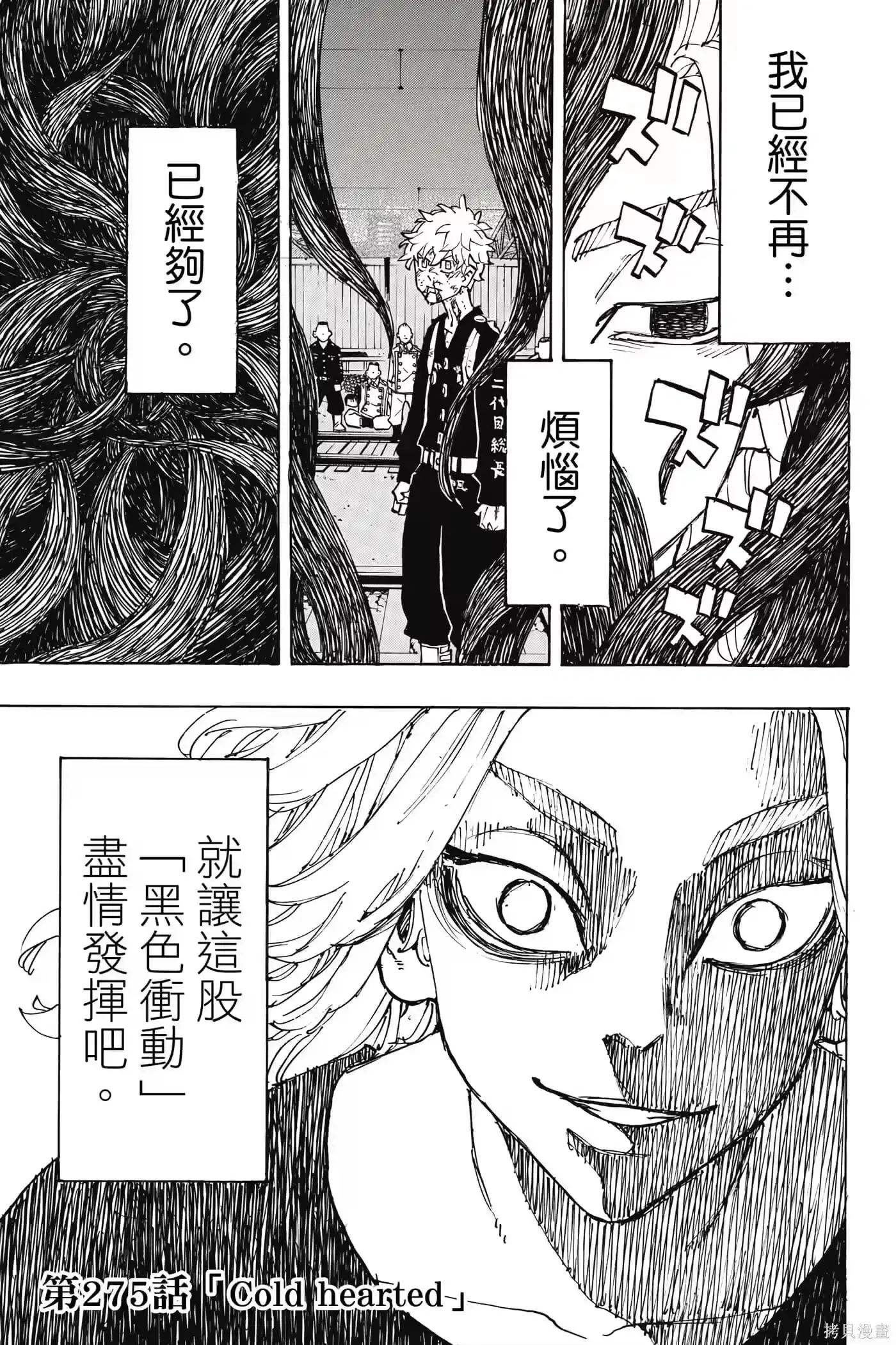 第108页