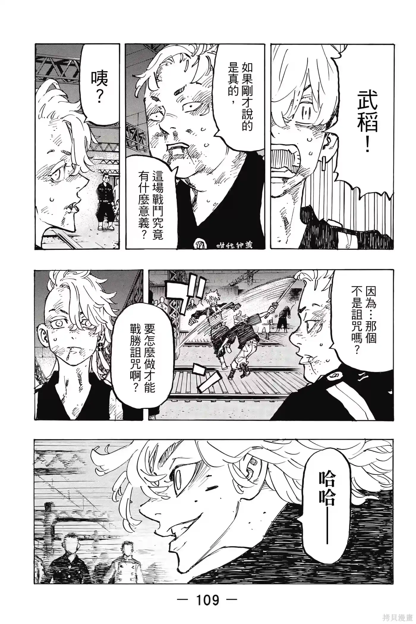 第110页