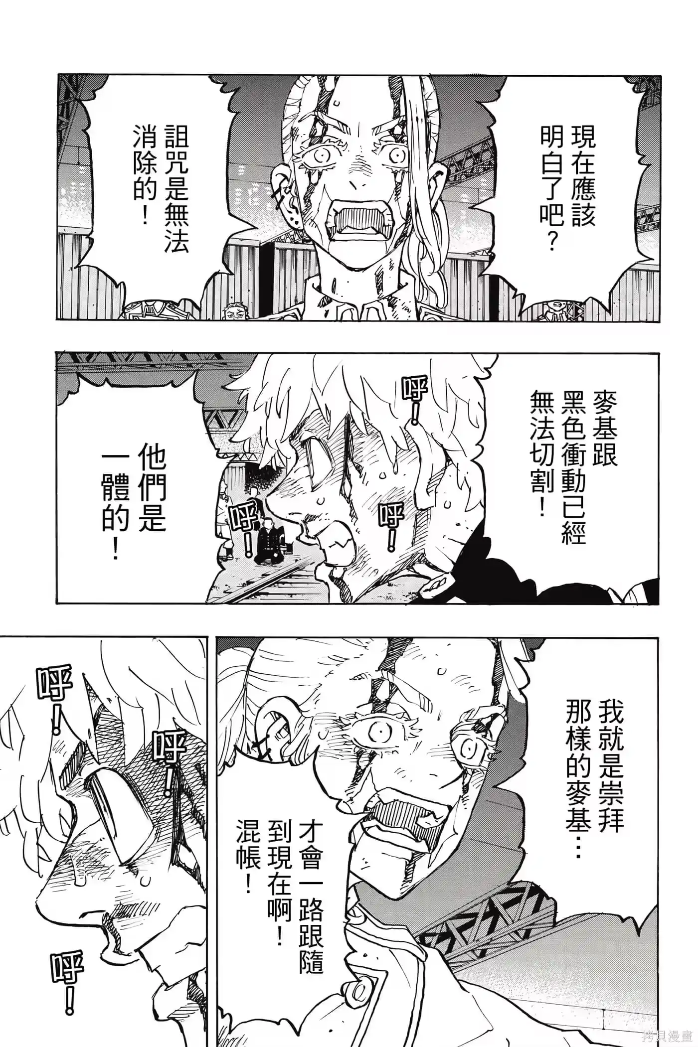 第112页