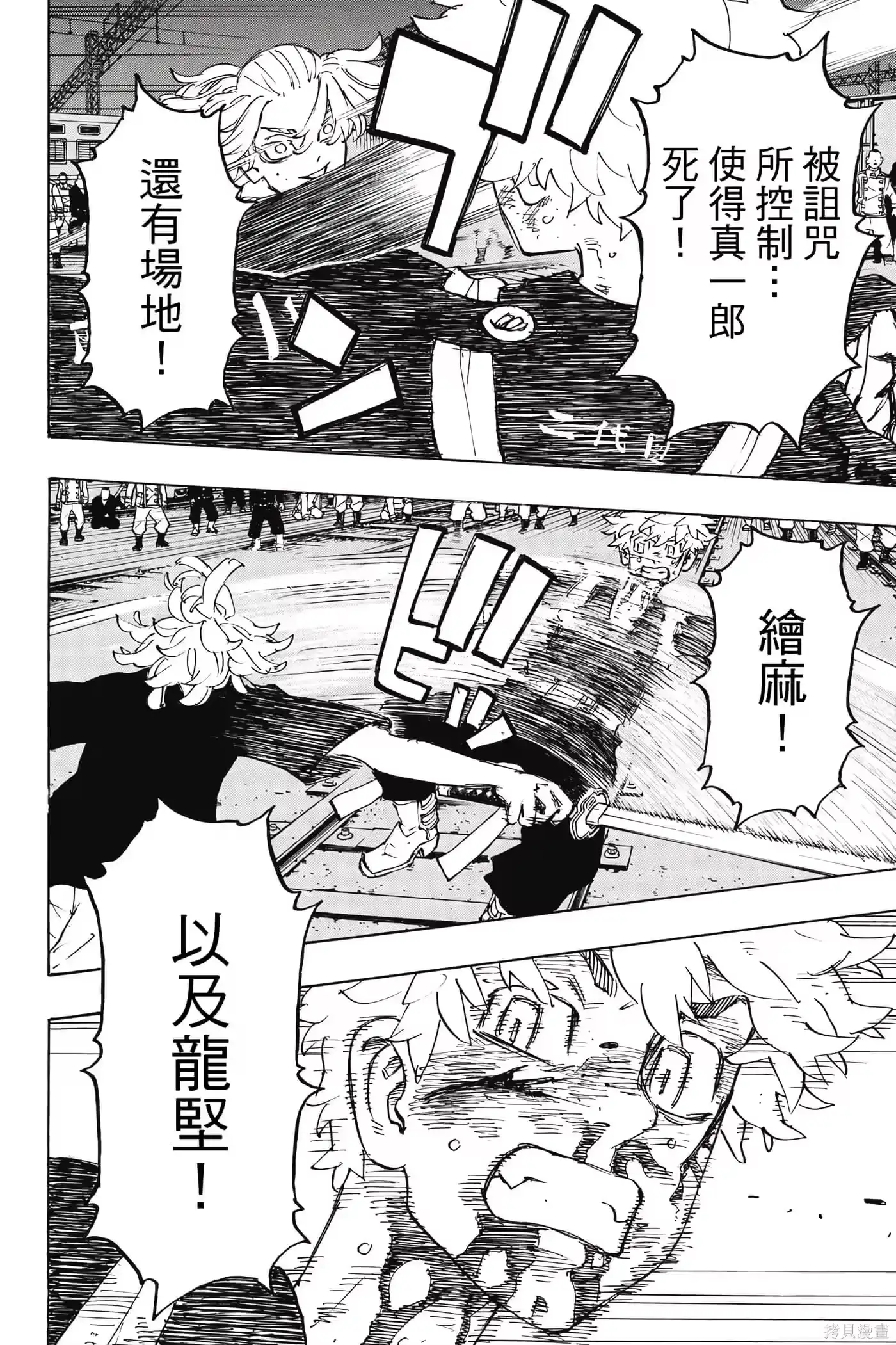 第113页