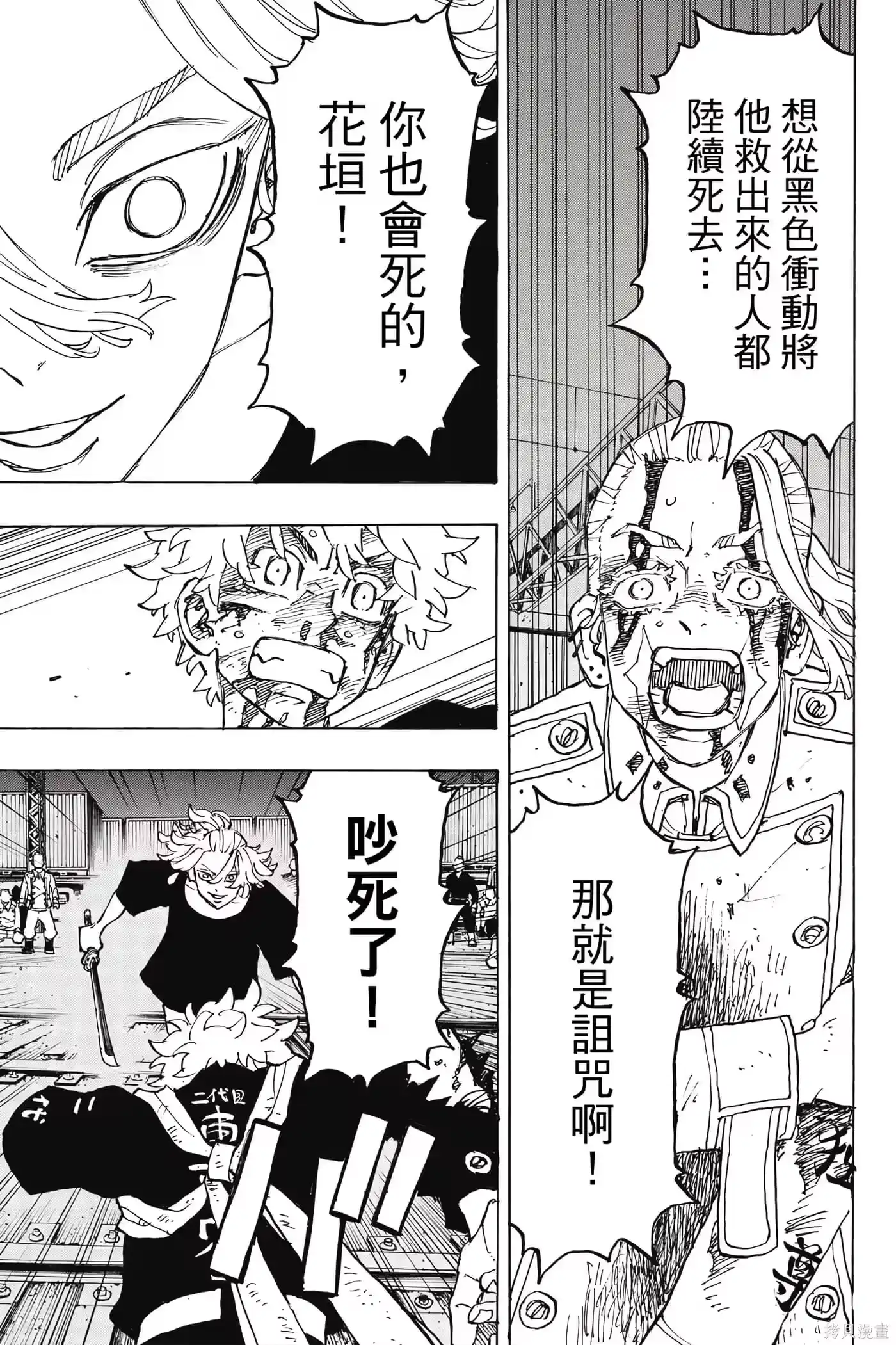 第114页