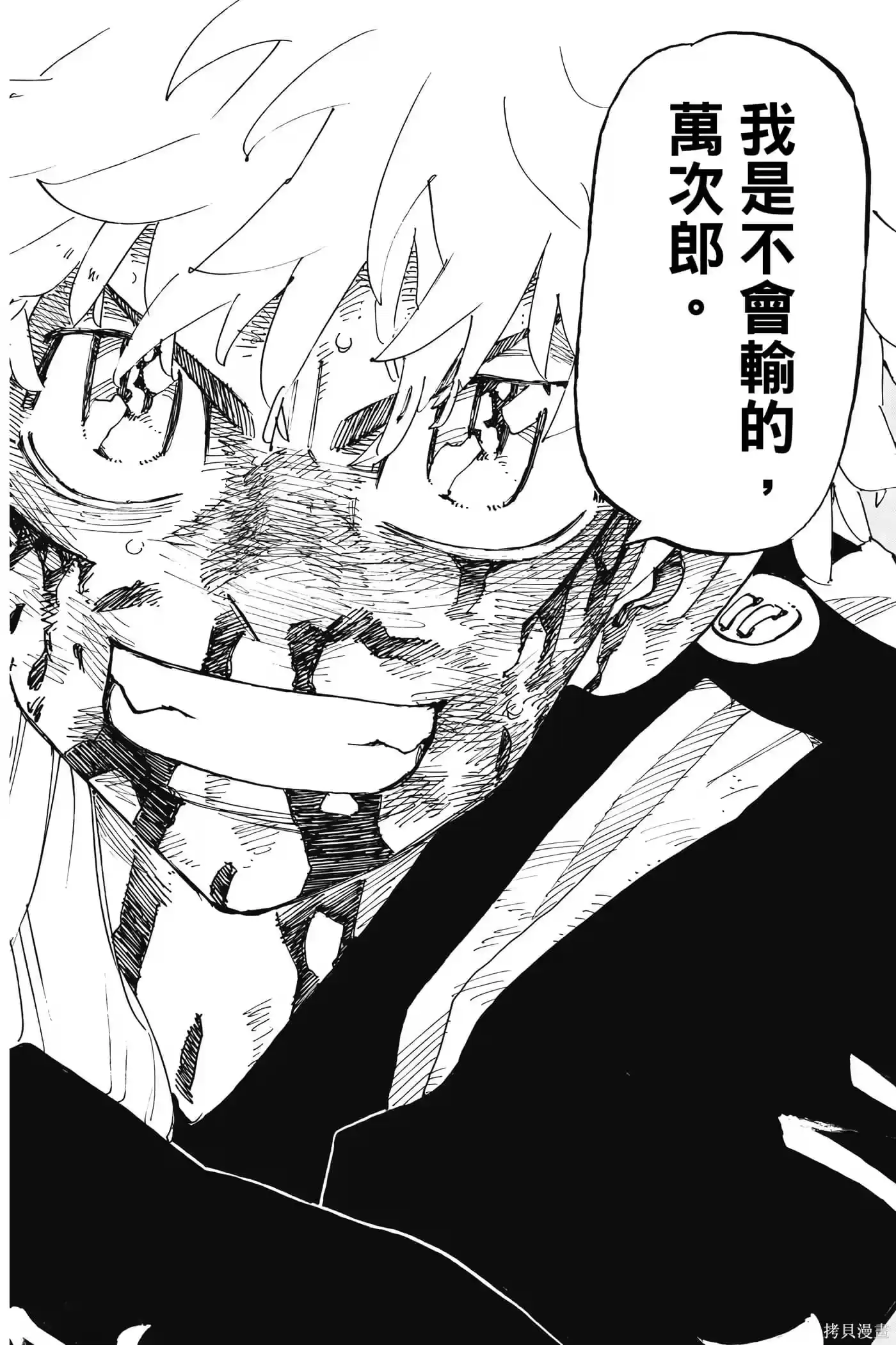 第119页