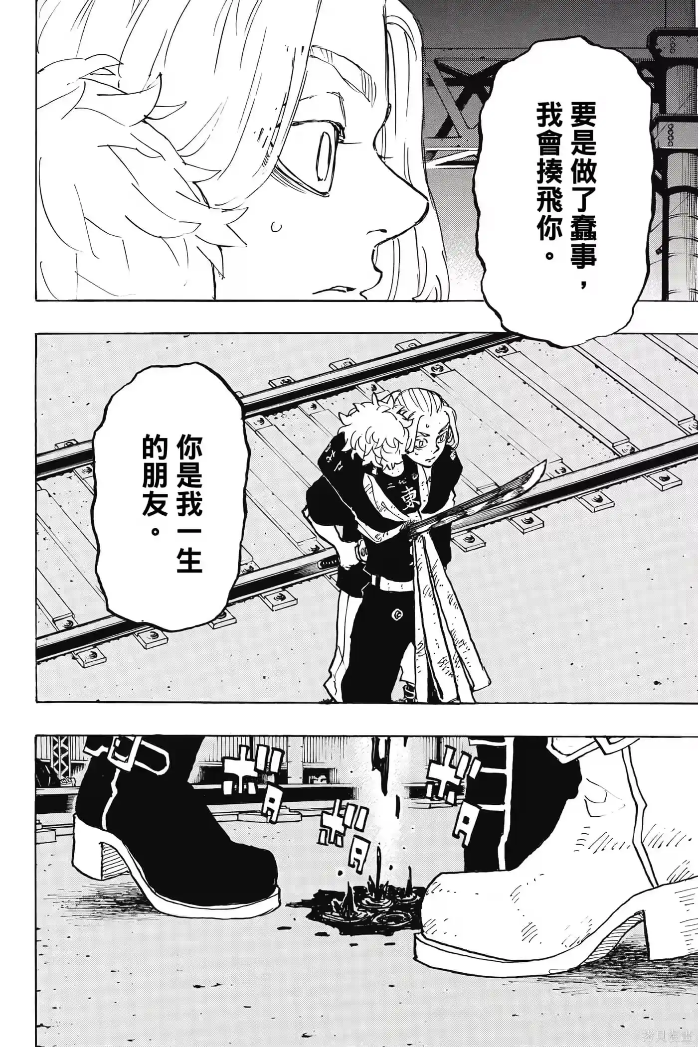 第121页