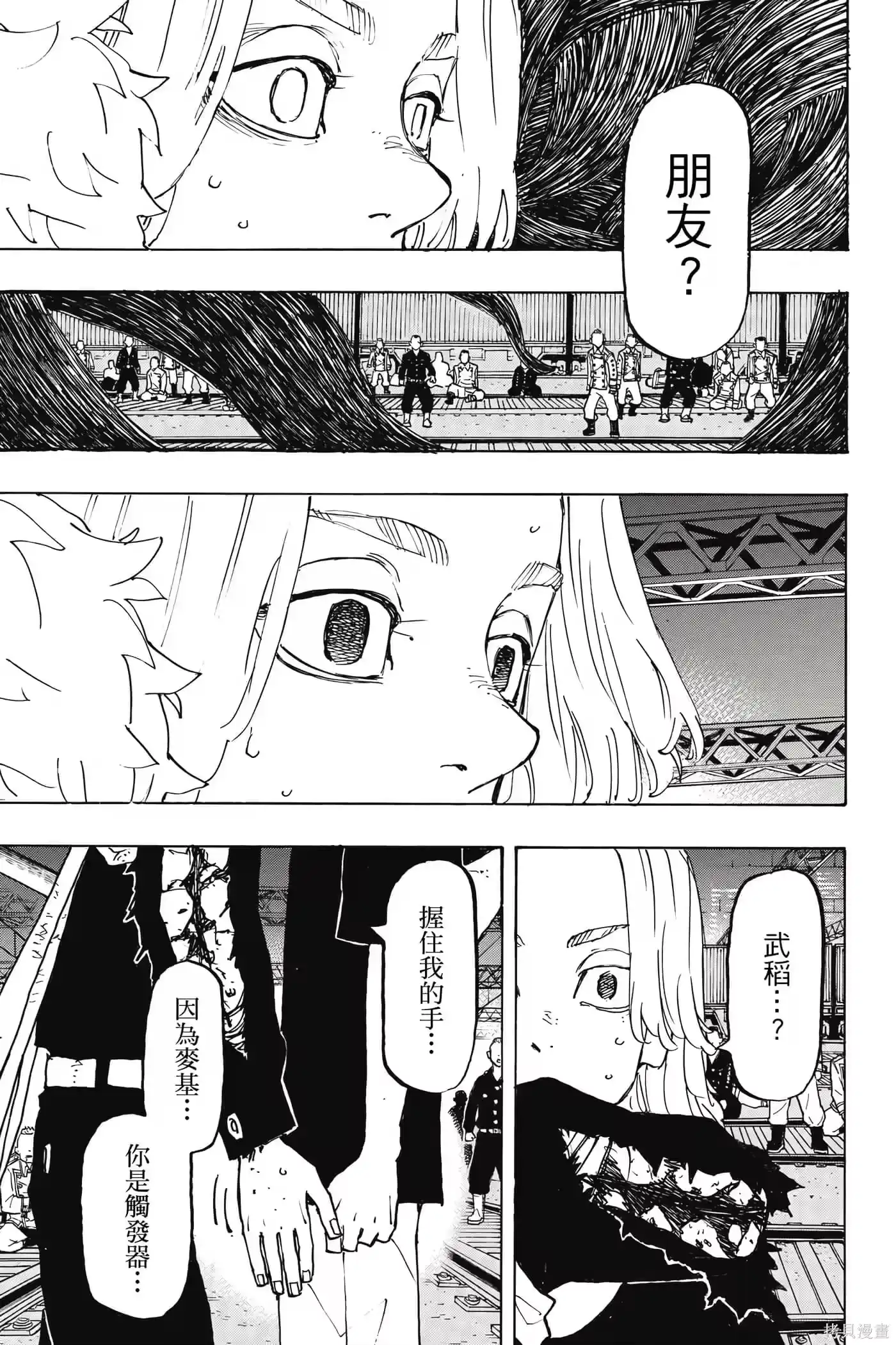 第122页