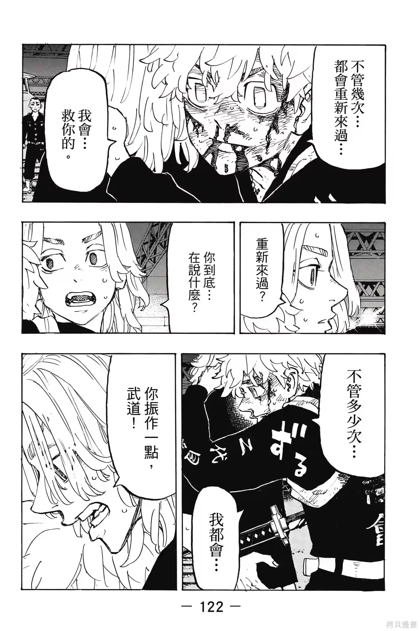 第123页