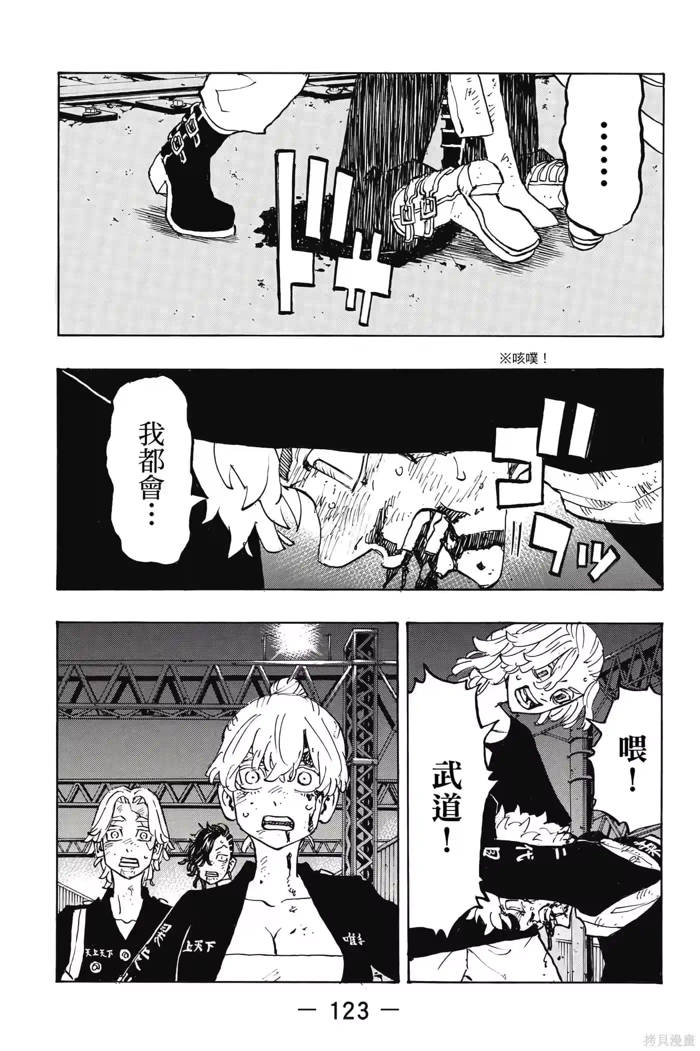 第124页