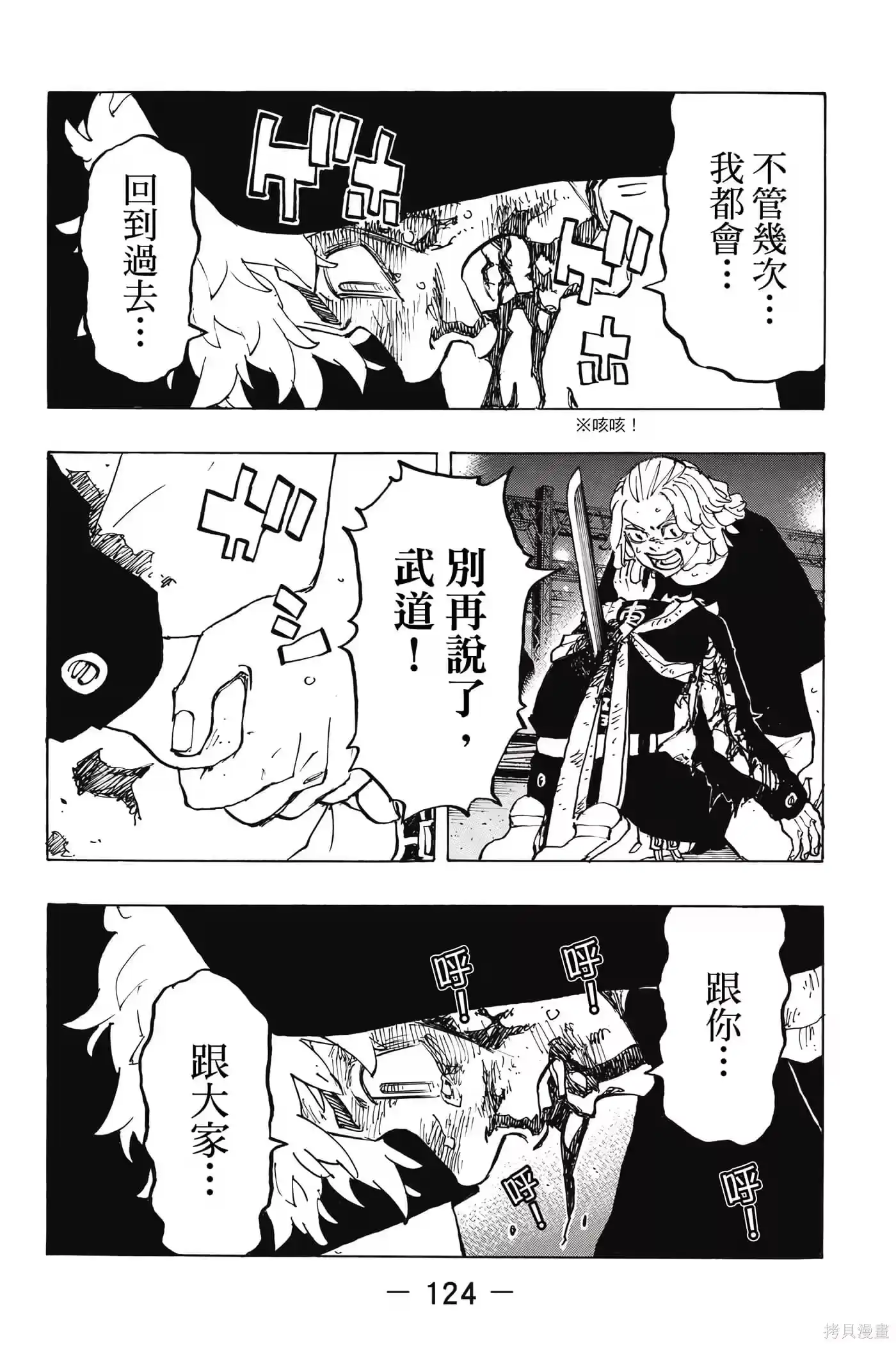 第125页