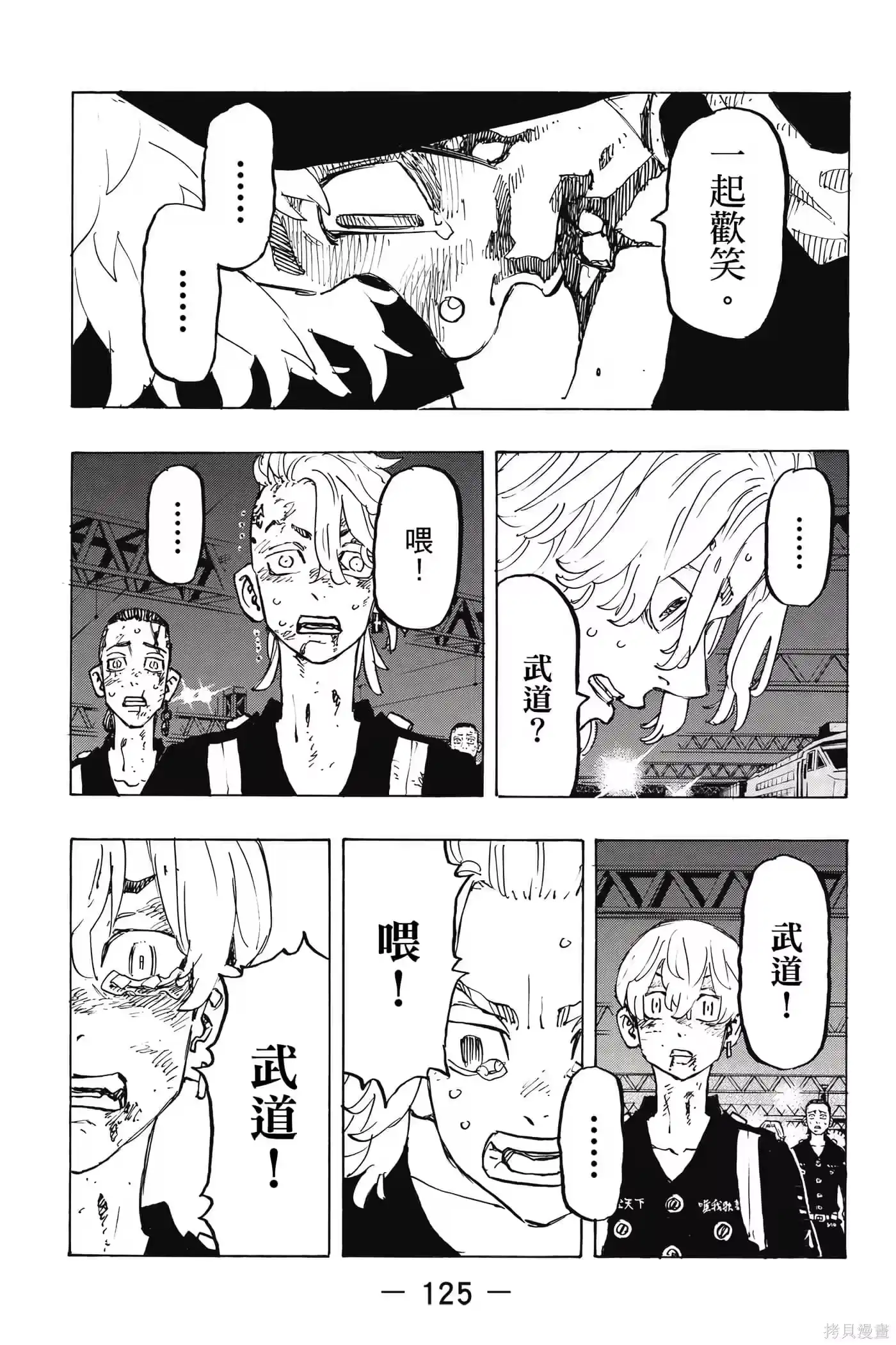 第126页