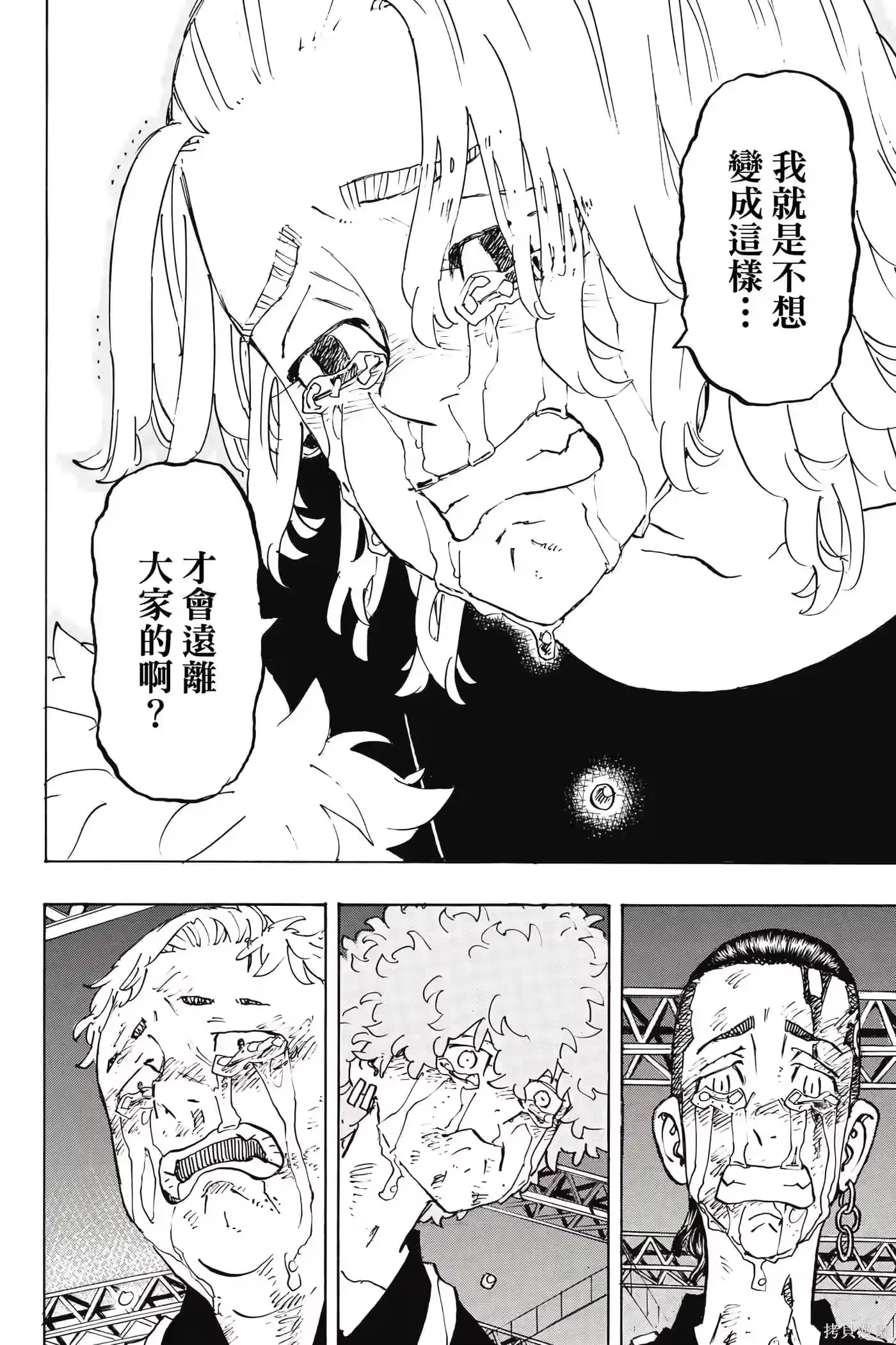 第131页