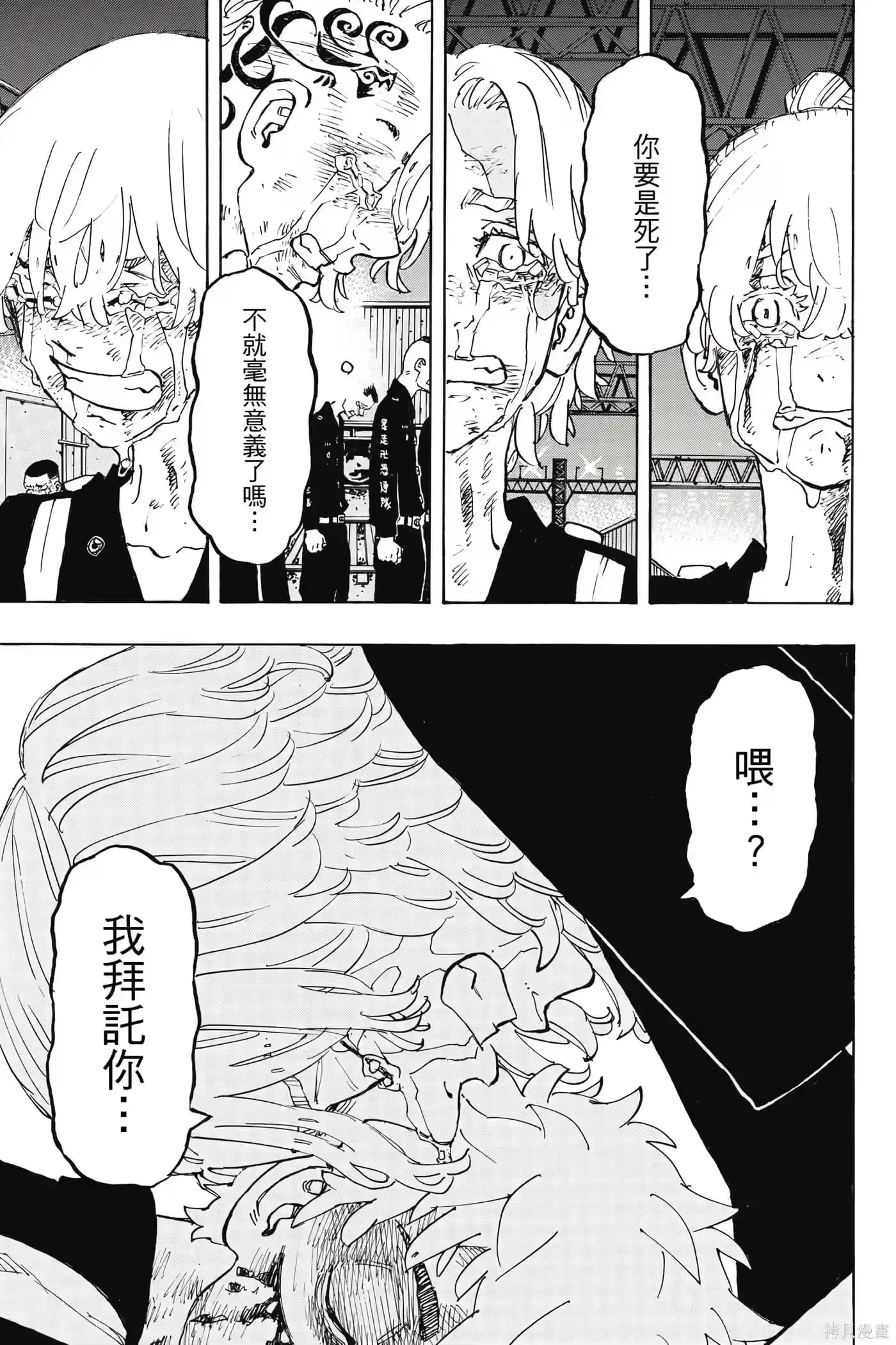 第132页
