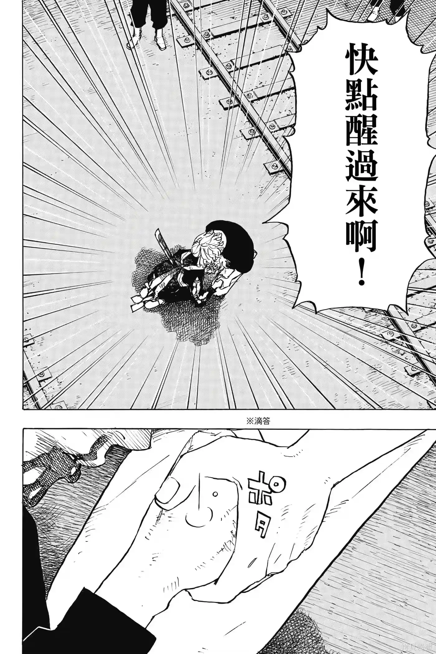 第133页