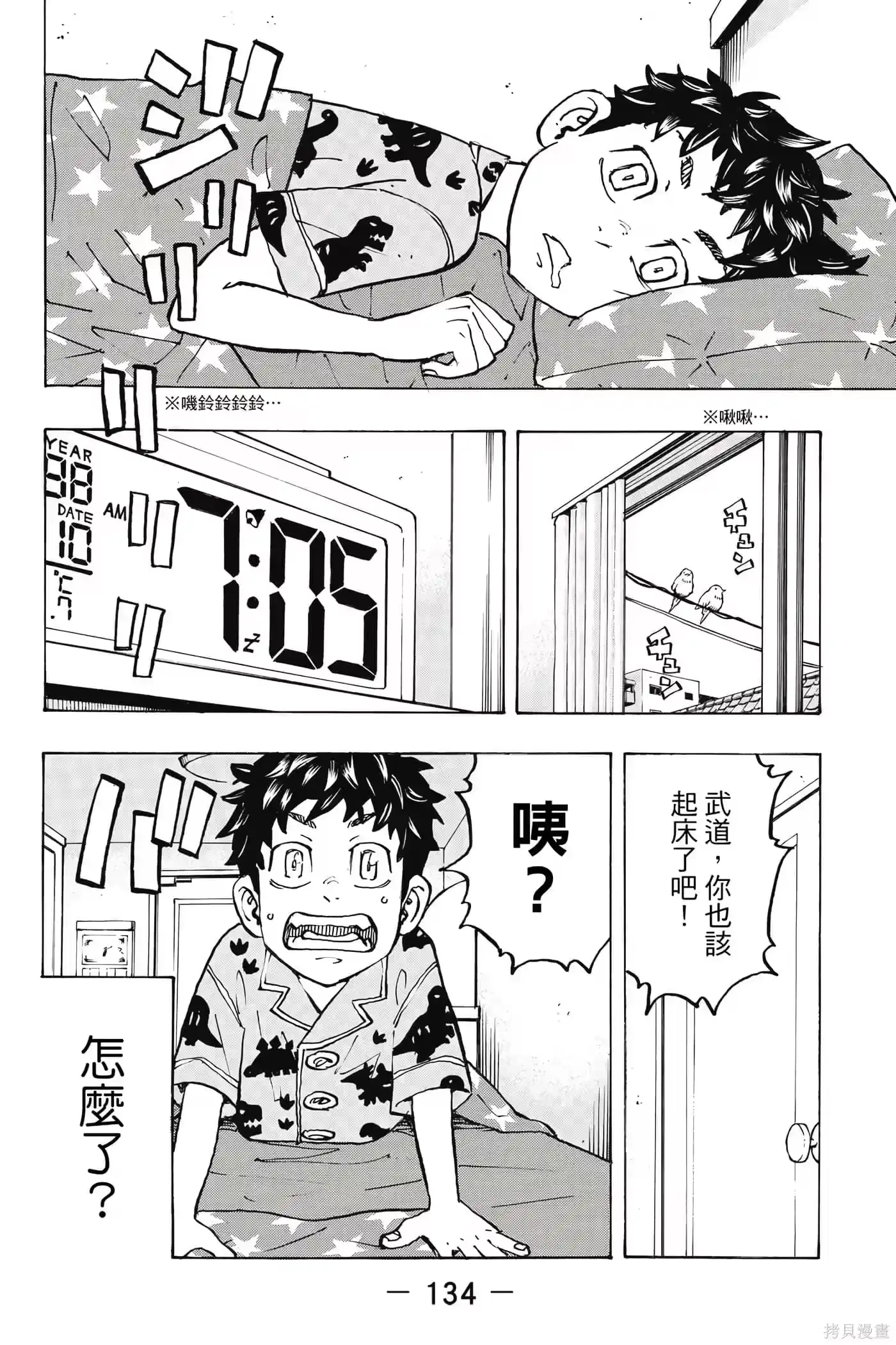 第135页