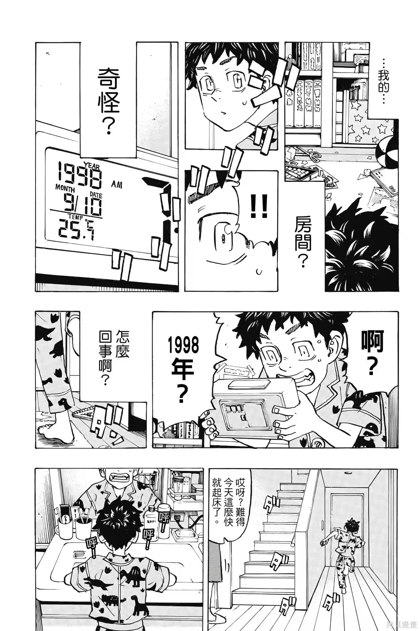 第136页