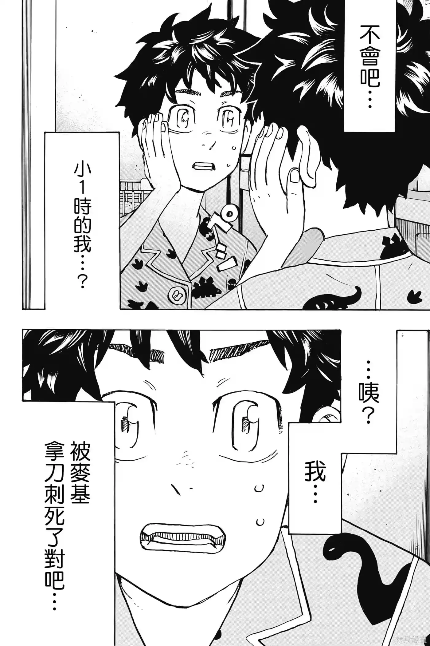 第137页