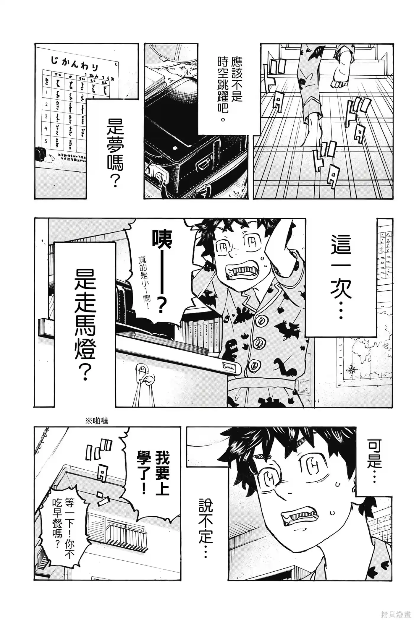 第138页