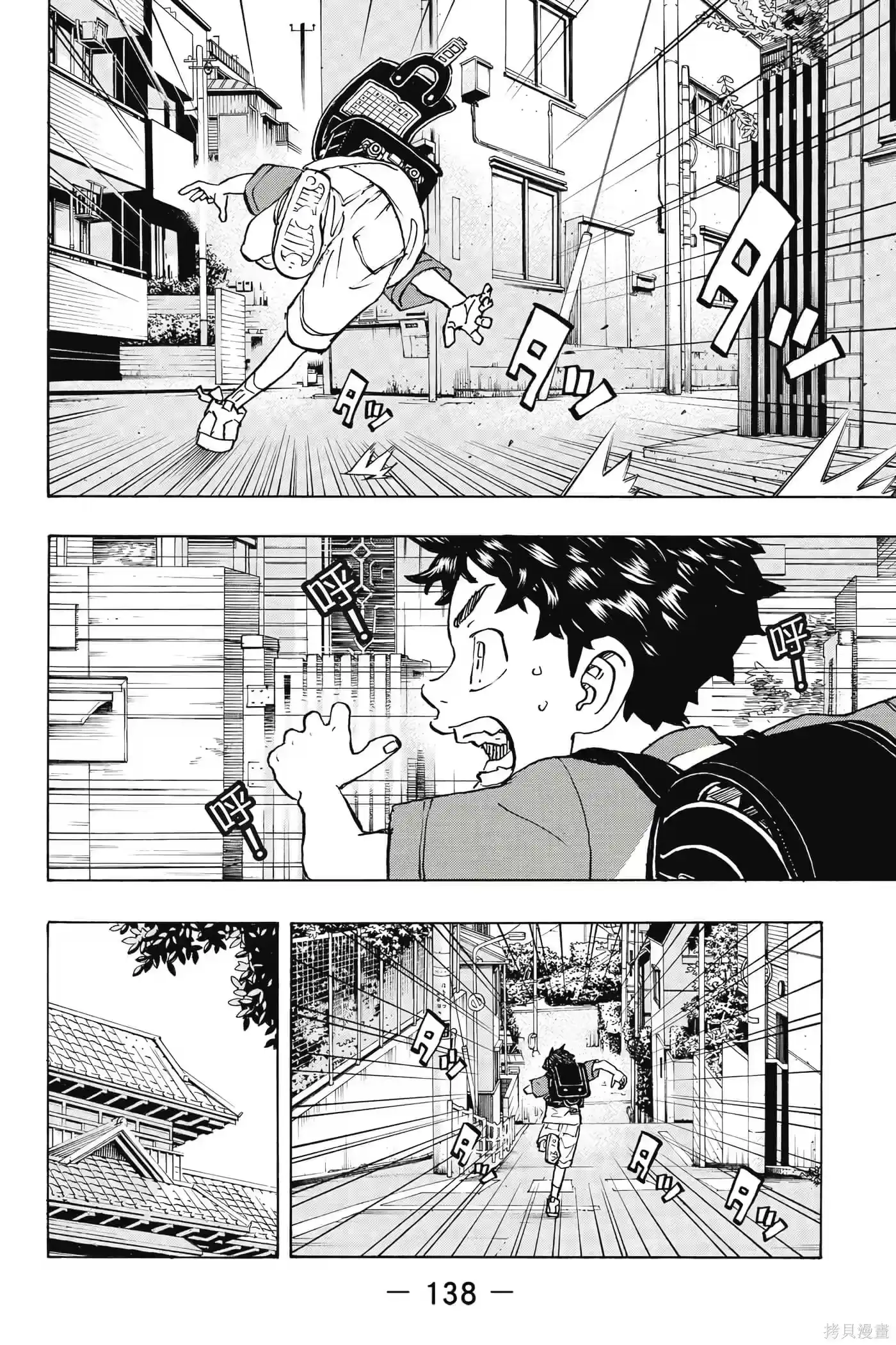 第139页