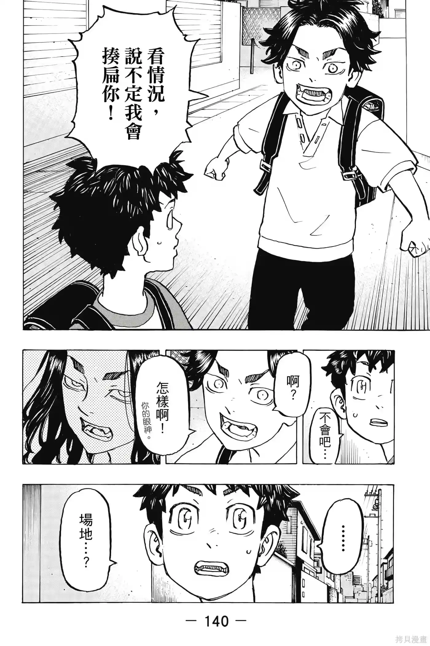 第141页