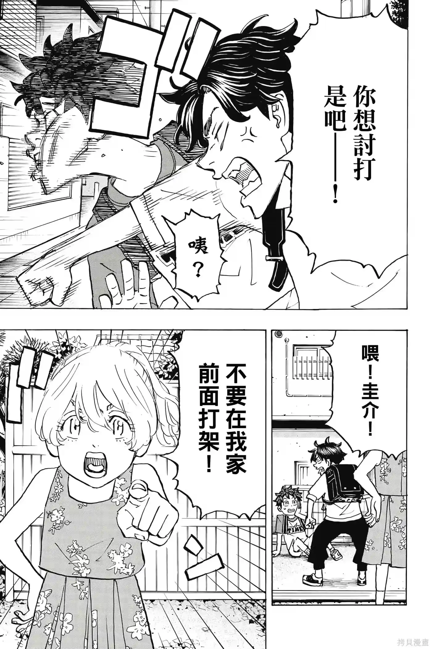 第142页
