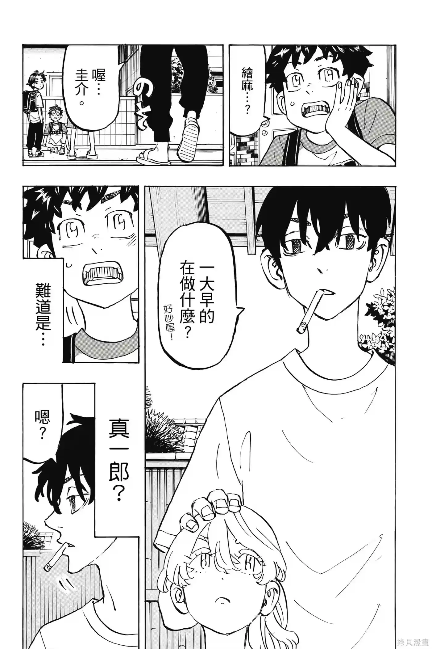 第143页