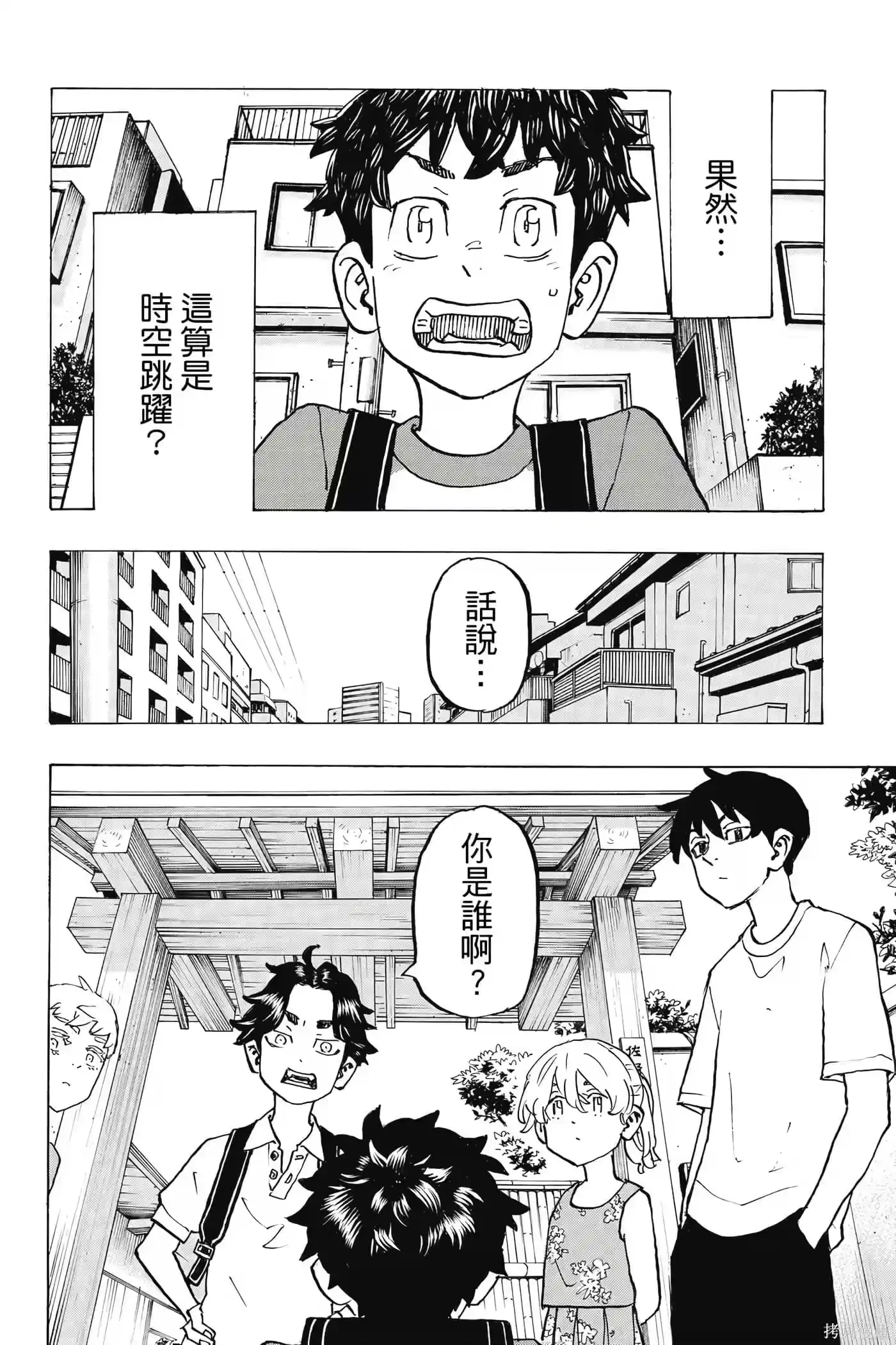第145页
