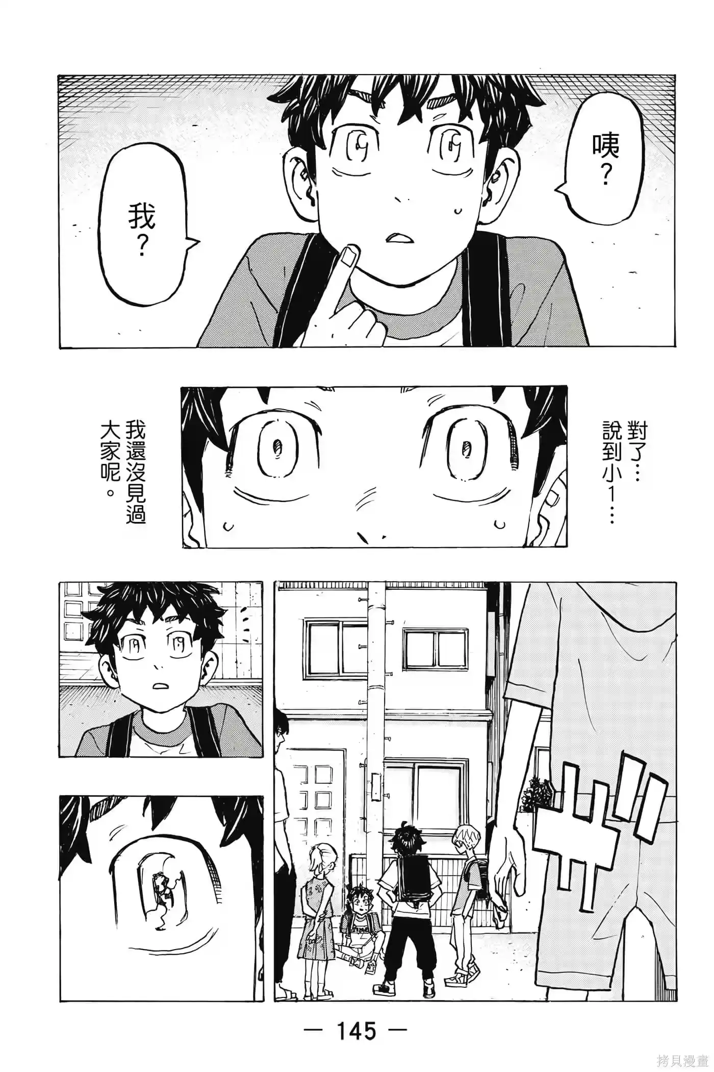 第146页