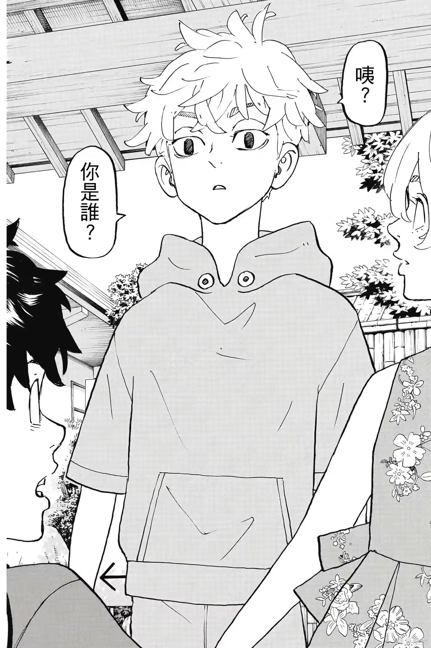 第147页