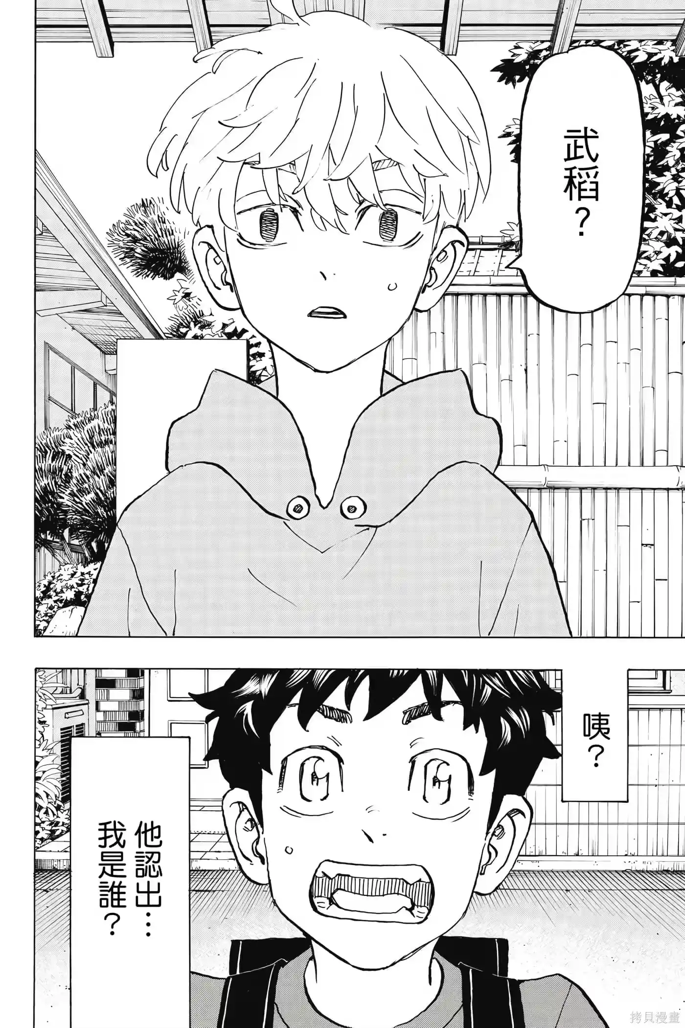 第149页