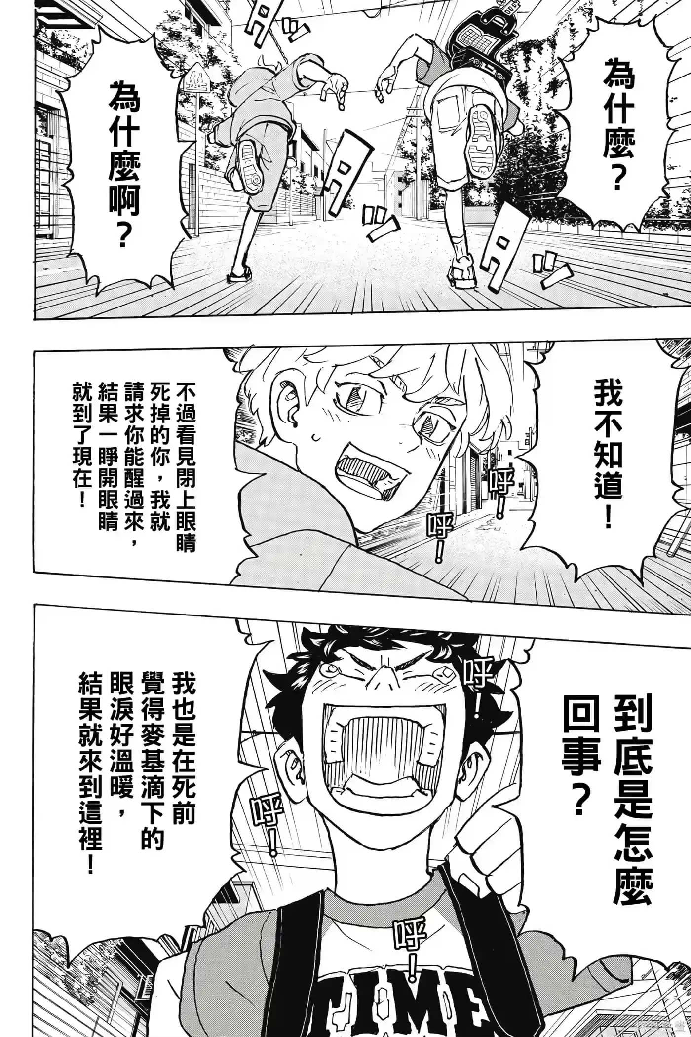 第153页