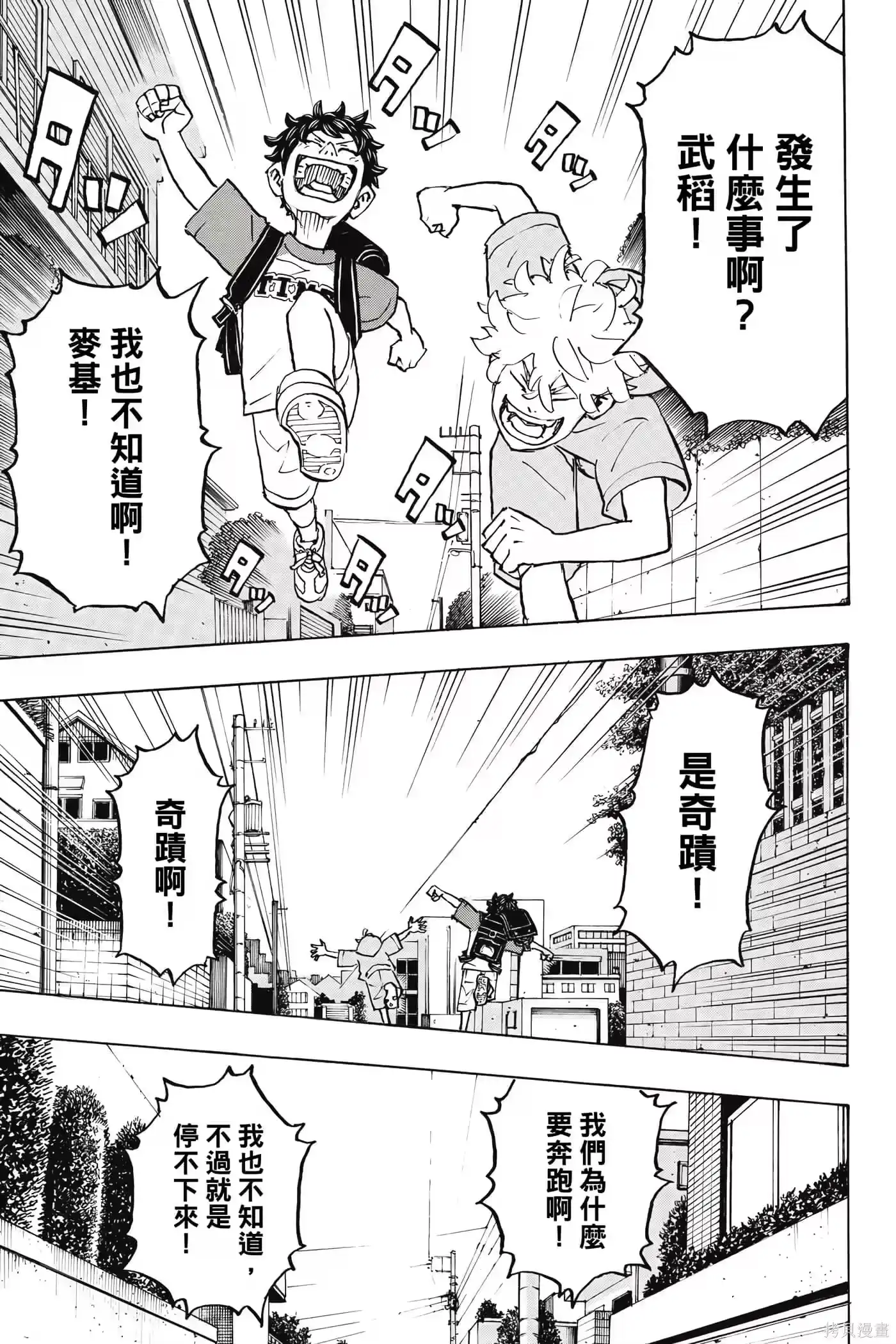 第154页
