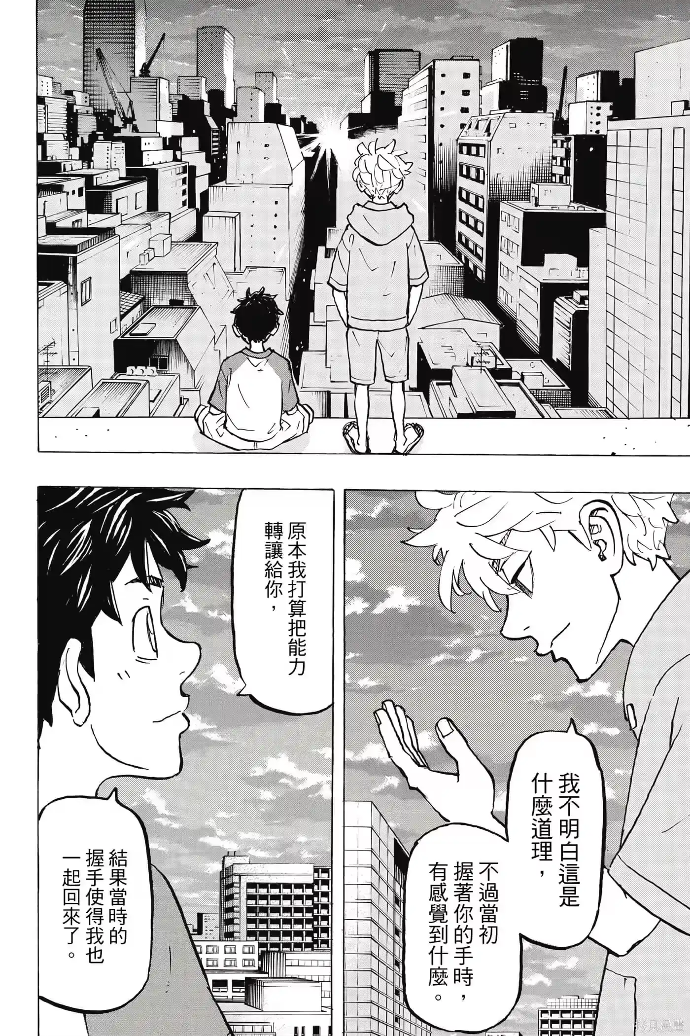 第155页