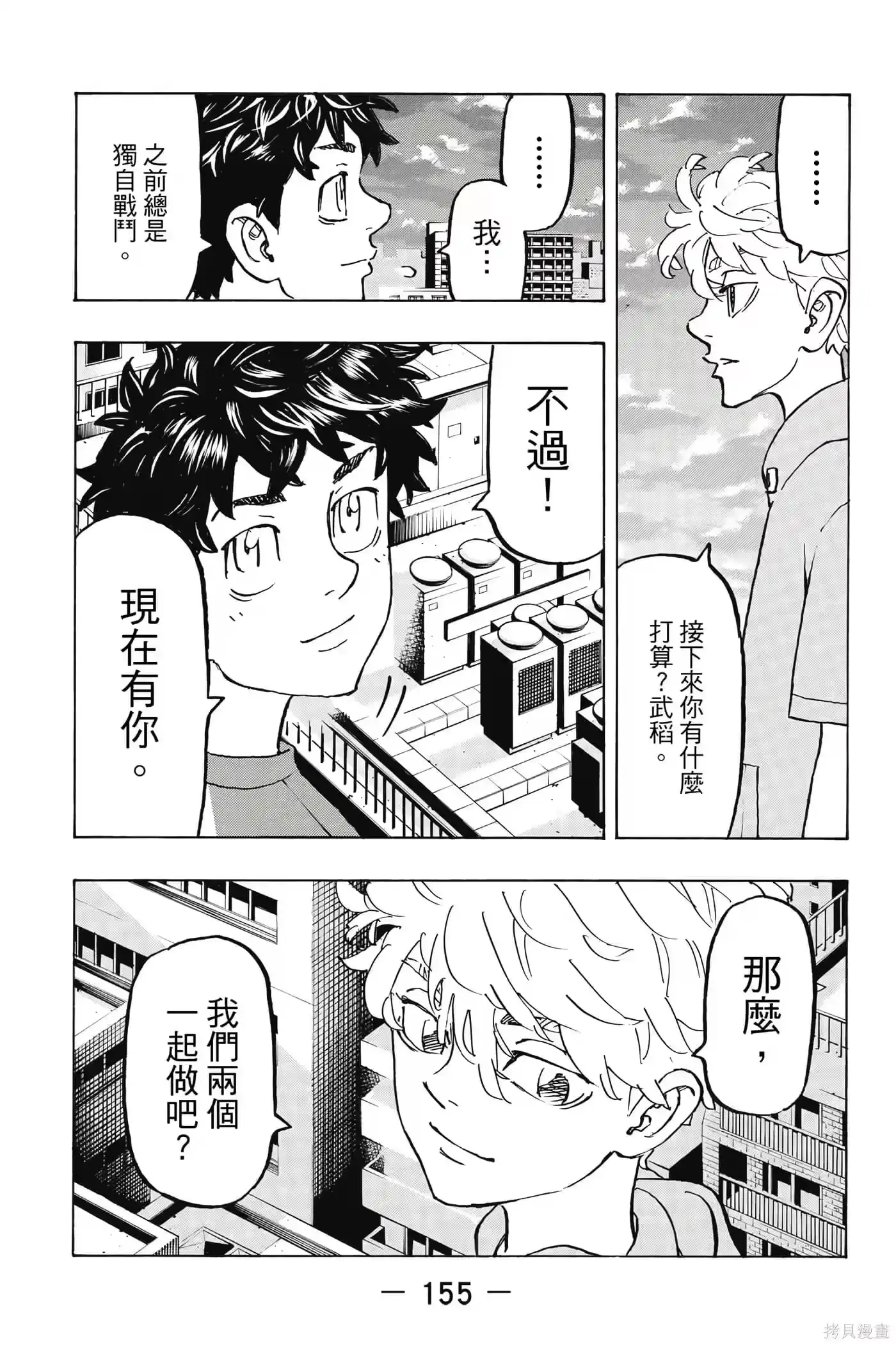 第156页