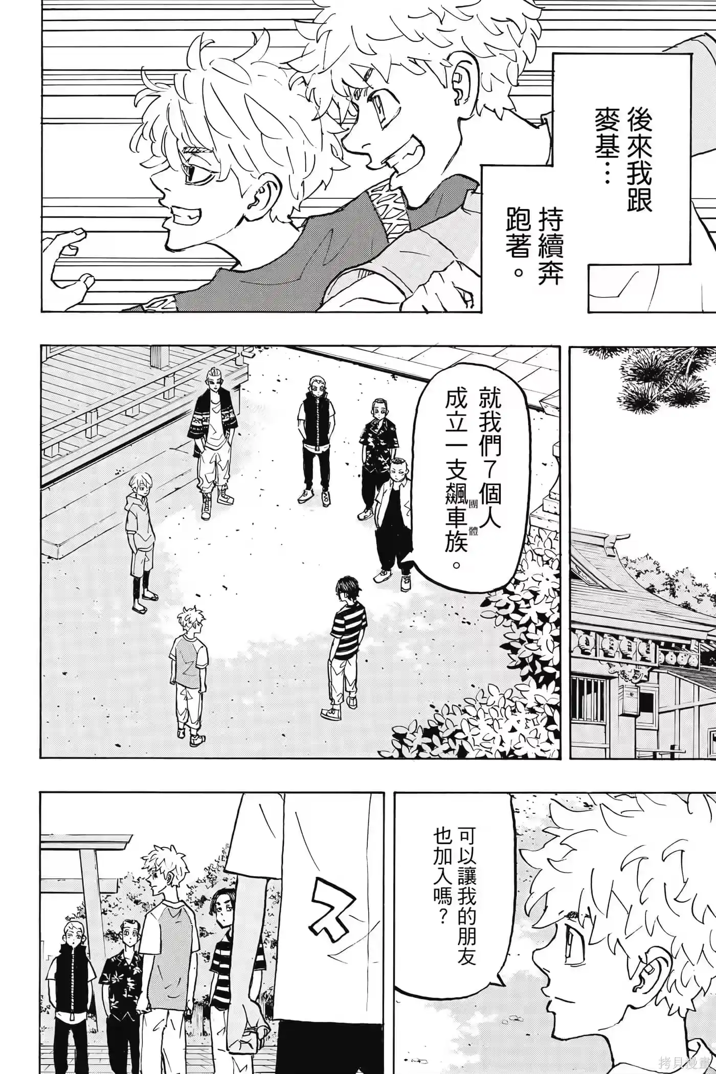 第159页