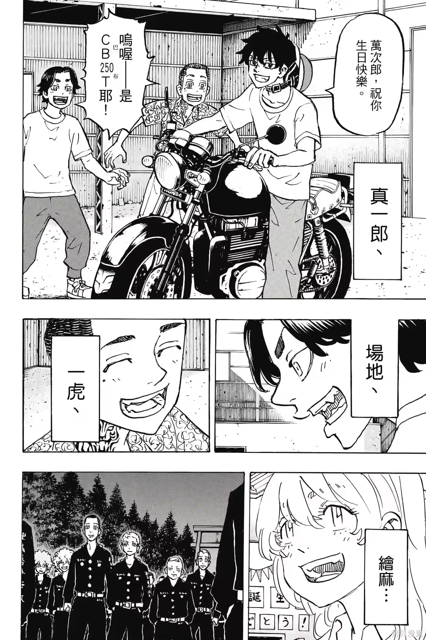 第161页