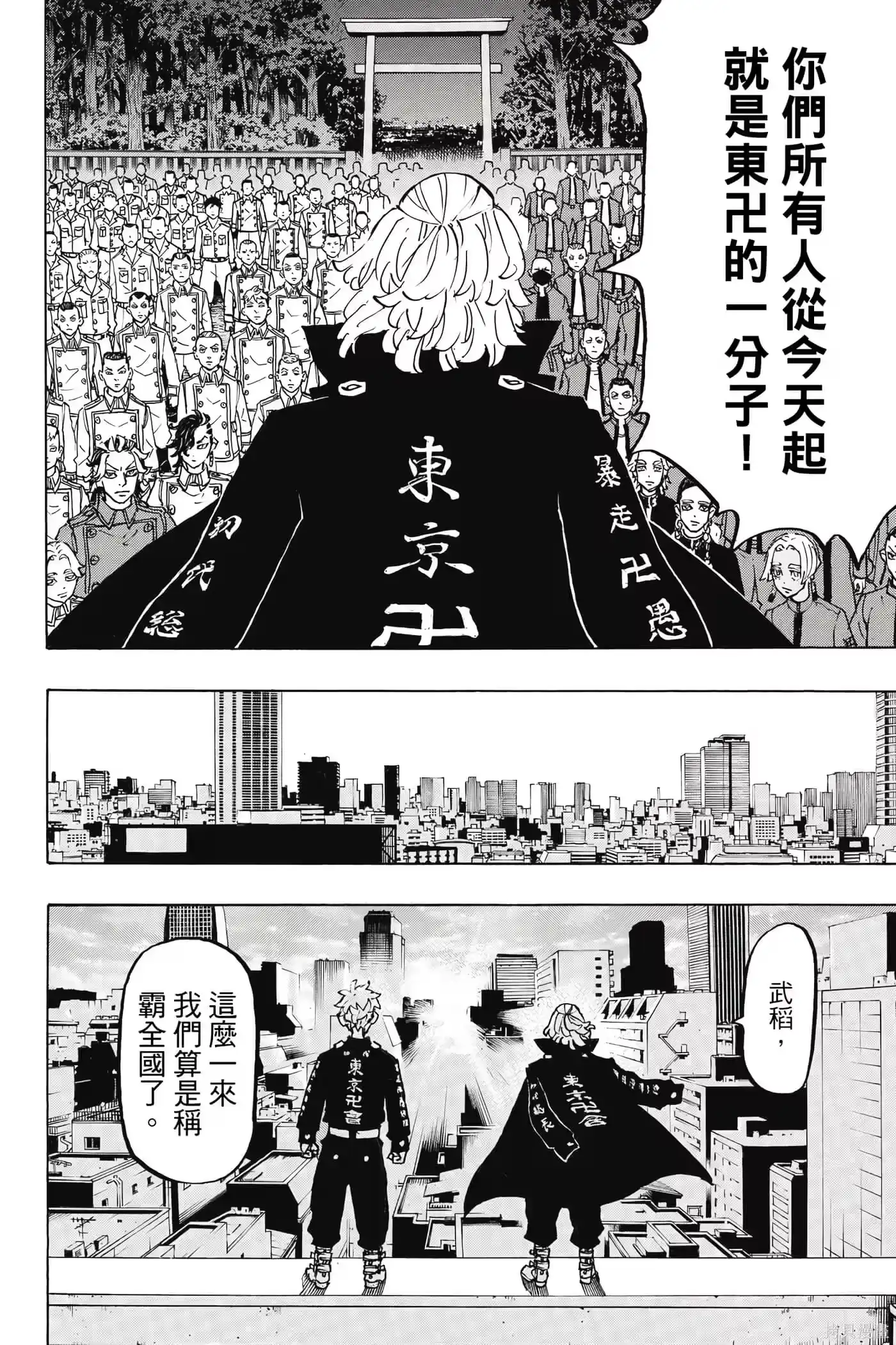 第163页