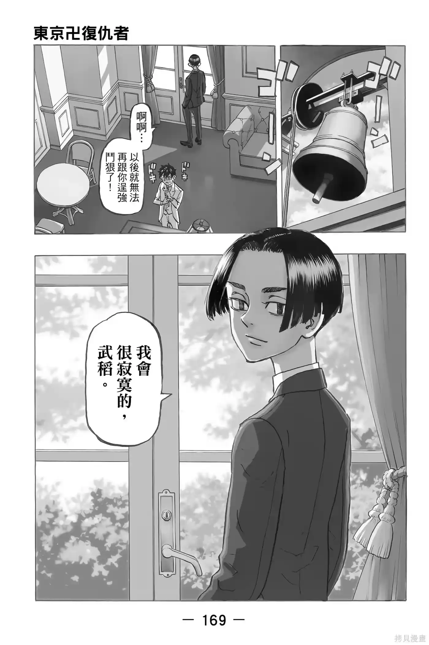 第170页