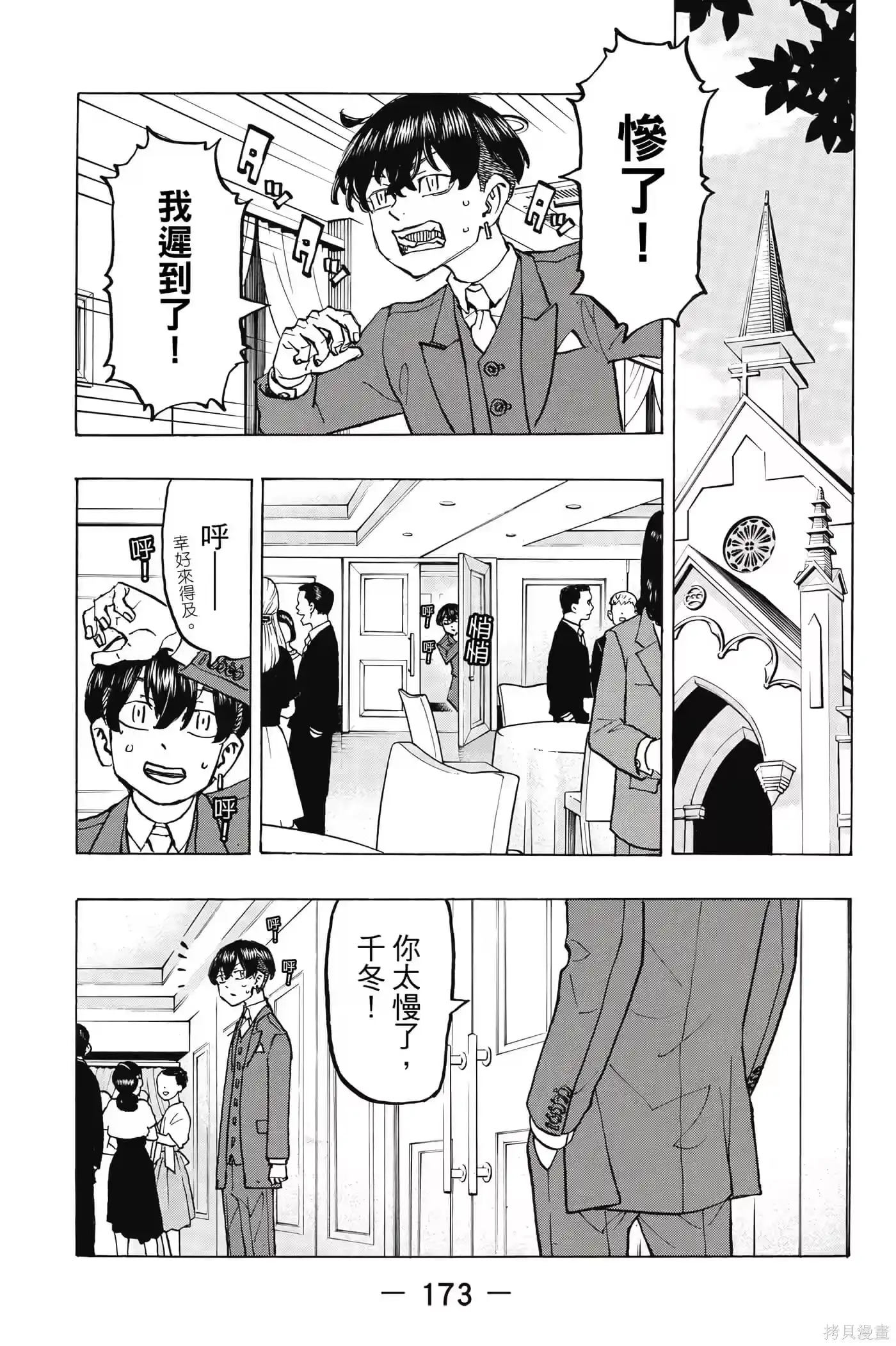 第174页