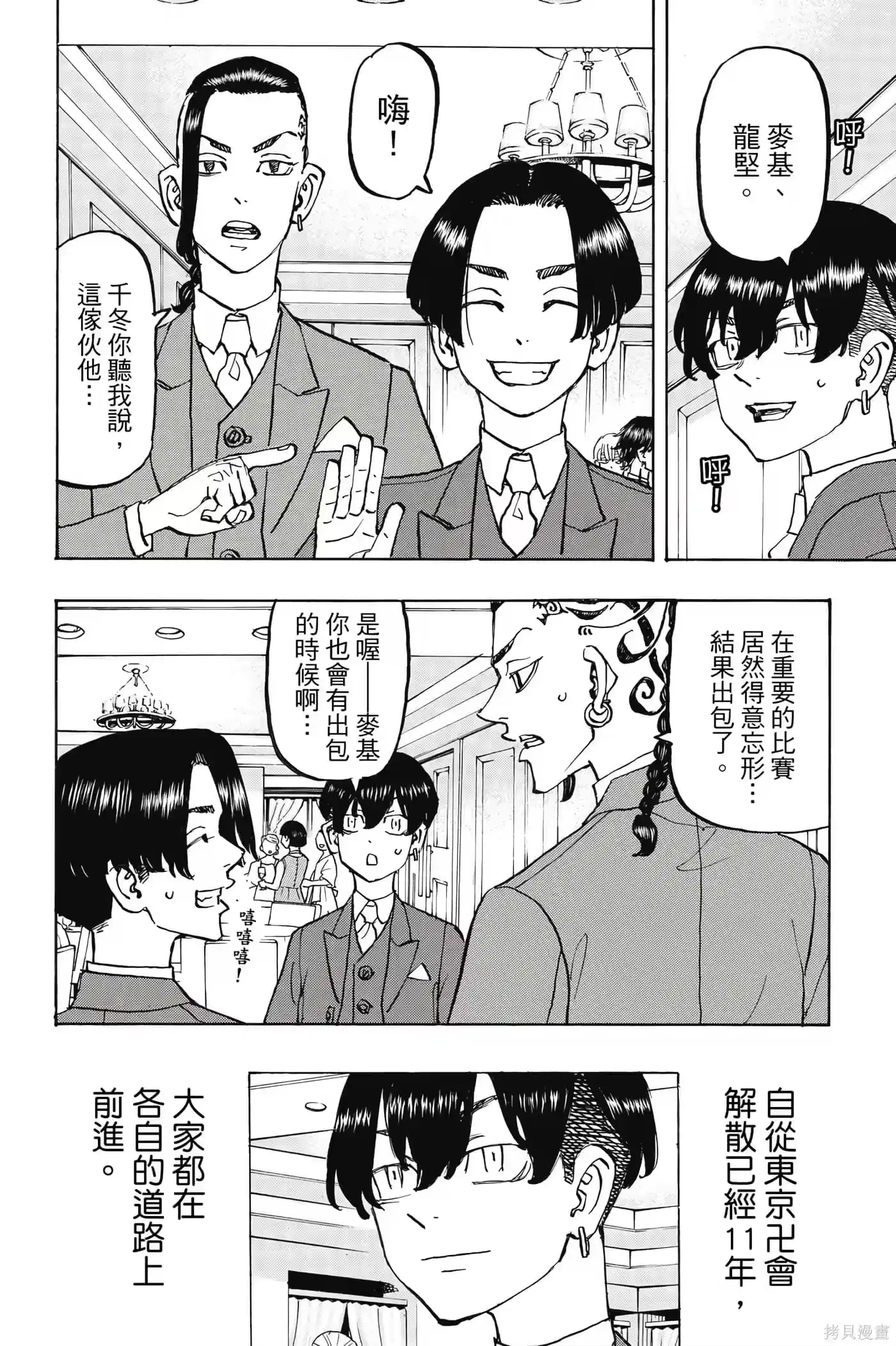 第175页